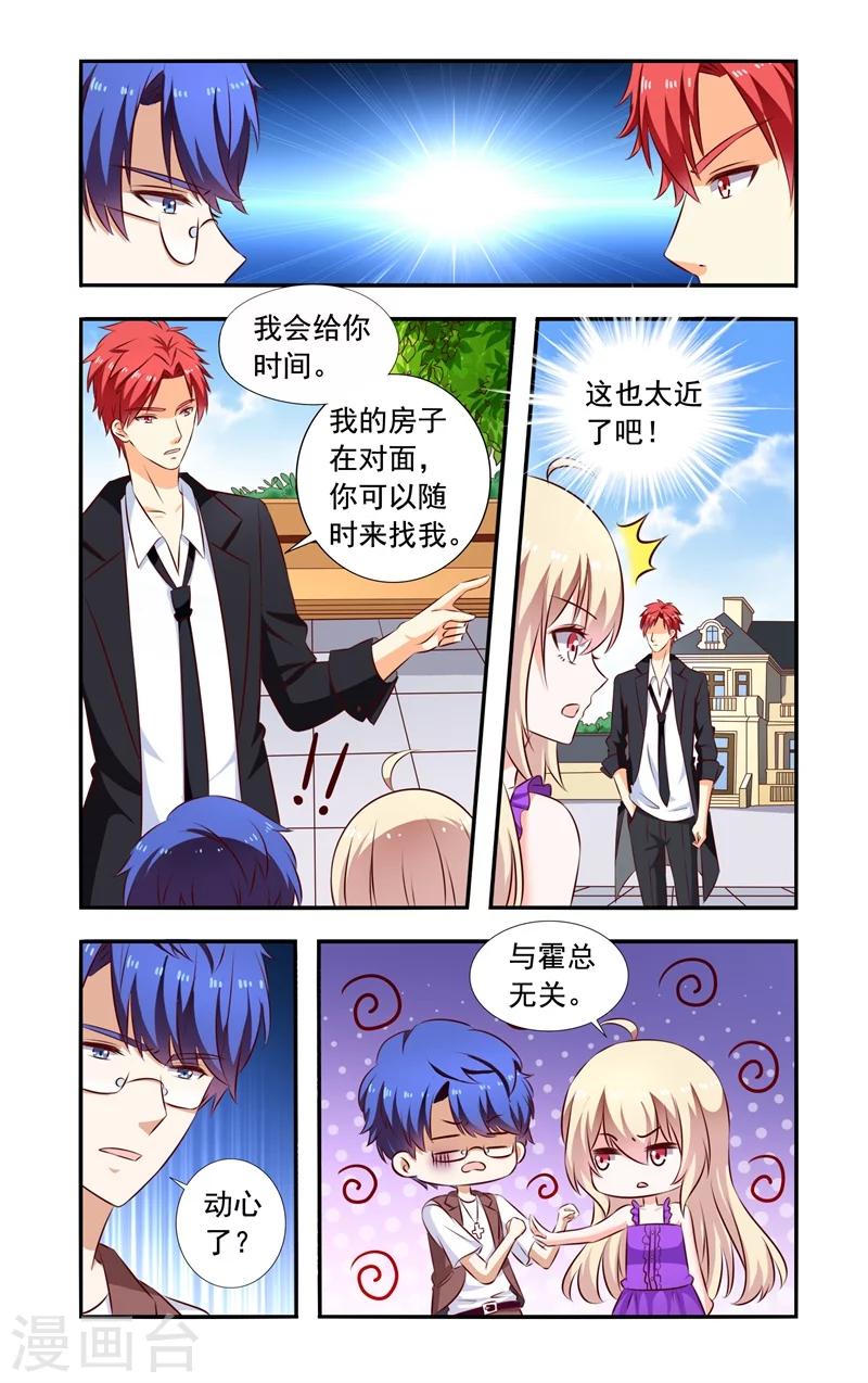 第134话 手表-第134话