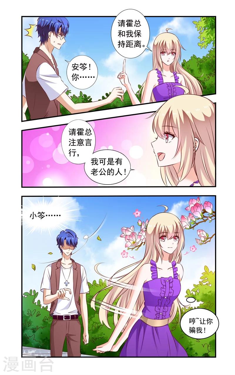 第134话 手表-第134话