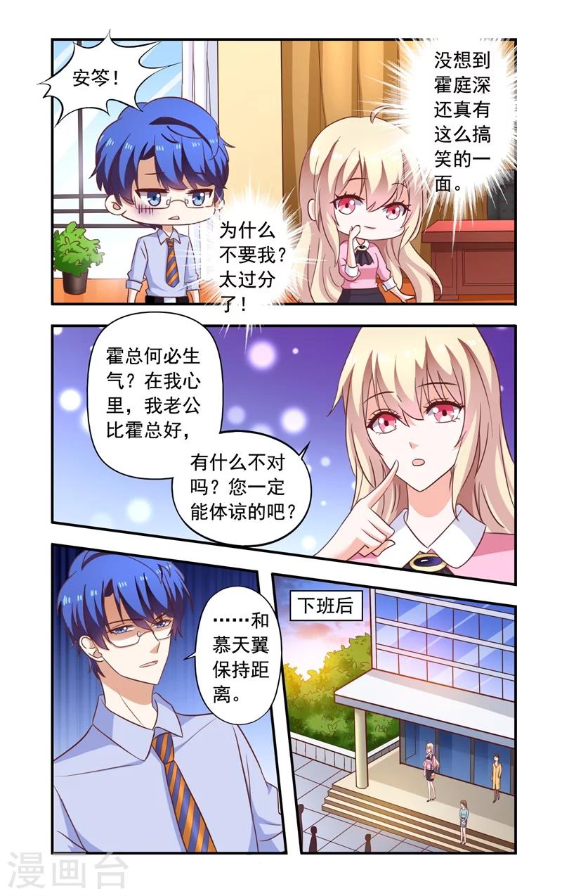 第136话 送花-第136话