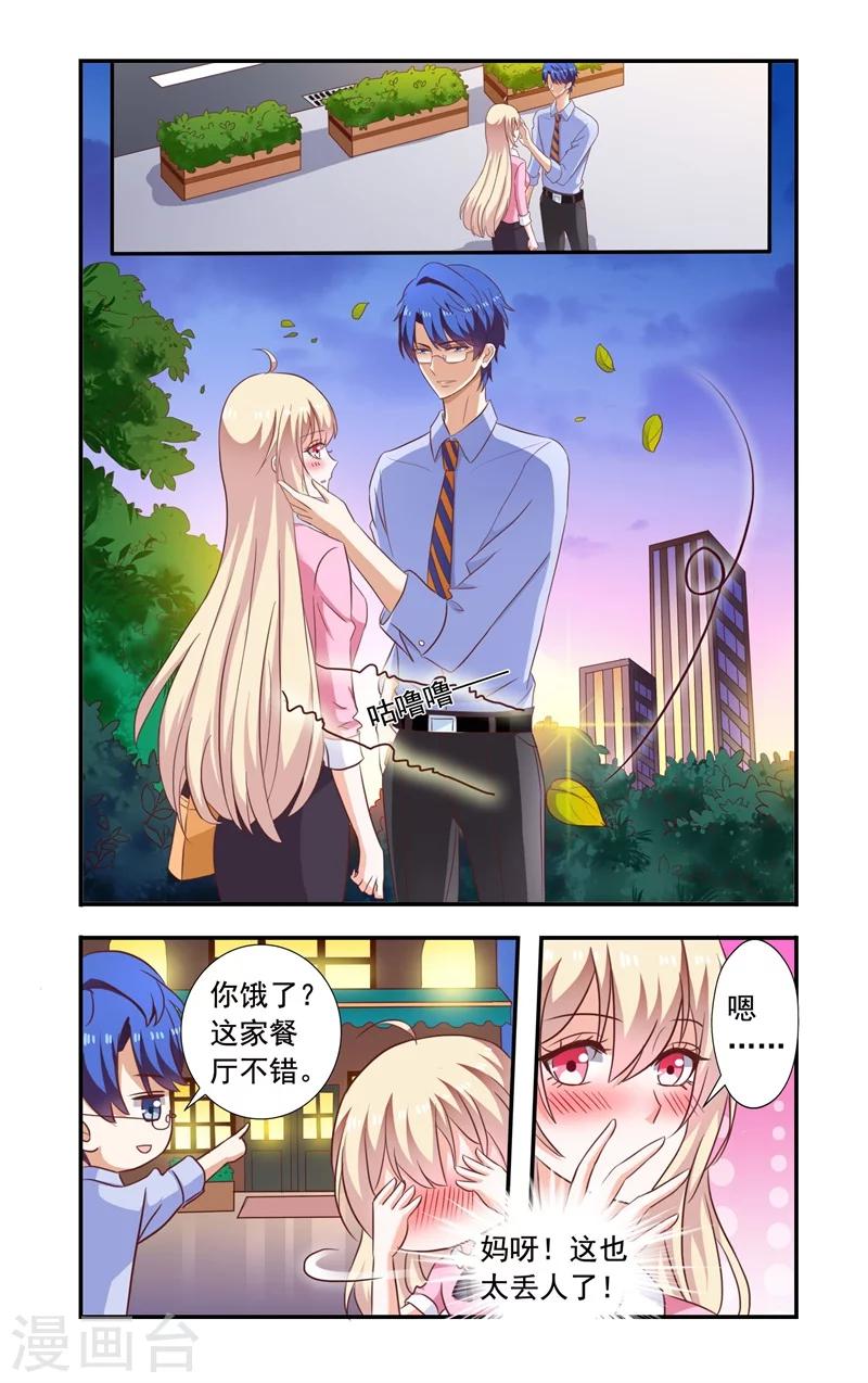第138话 翻墙-第138话