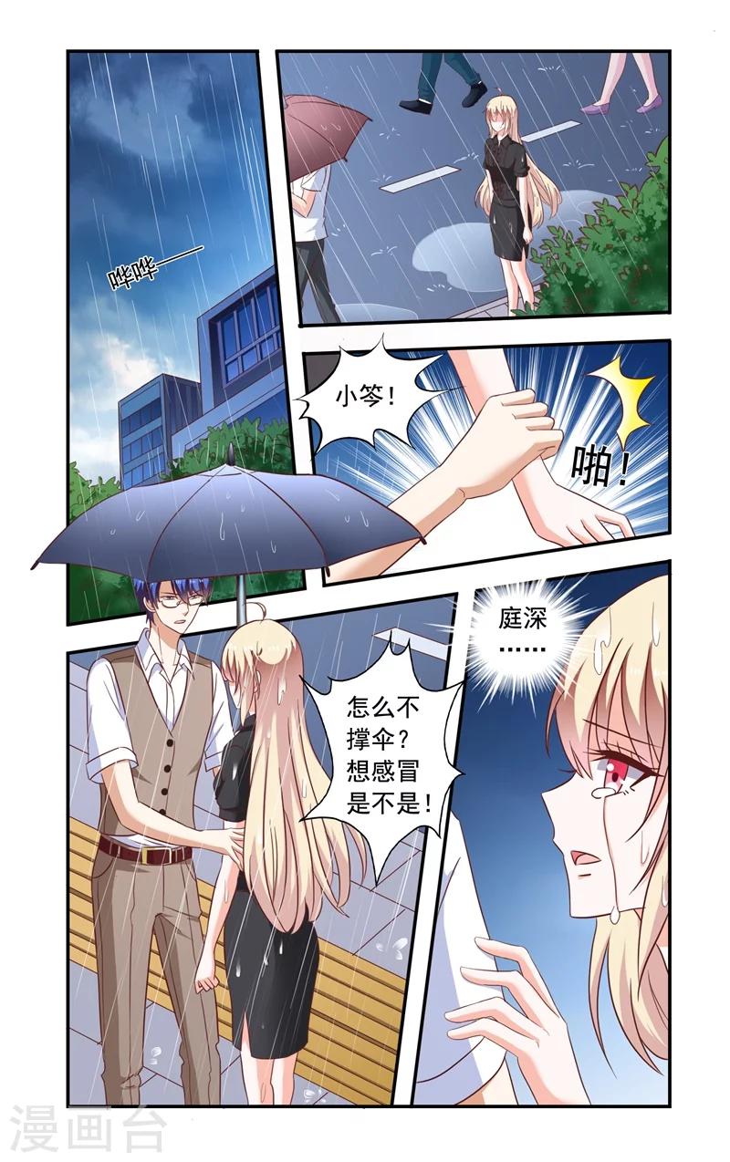第140话 中弹-第140话