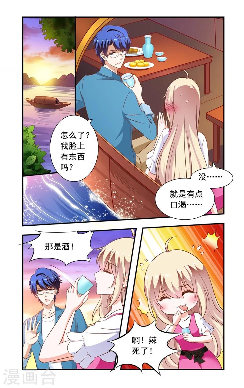 第142话 抓住李胜-第142话