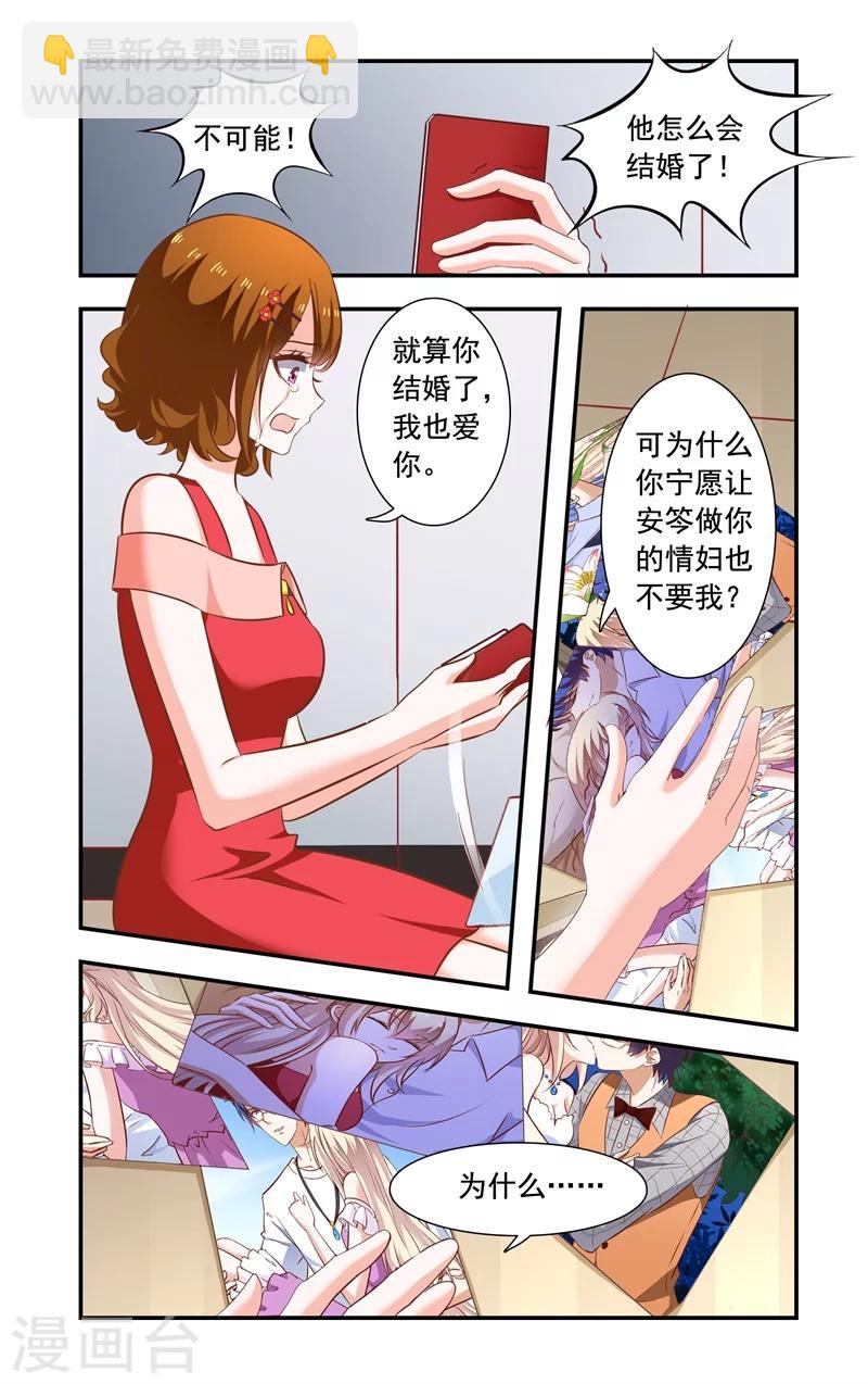 第144话 爆料-第144话
