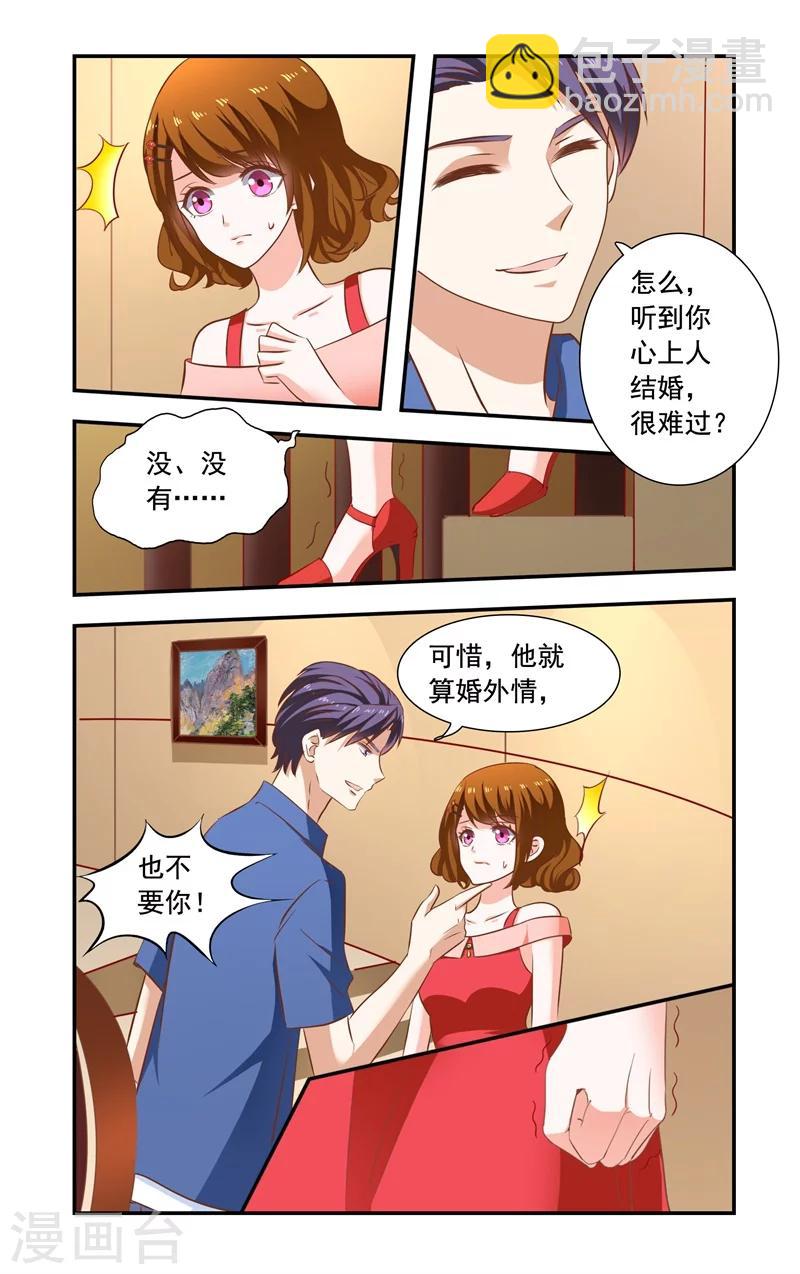 第144话 爆料-第144话
