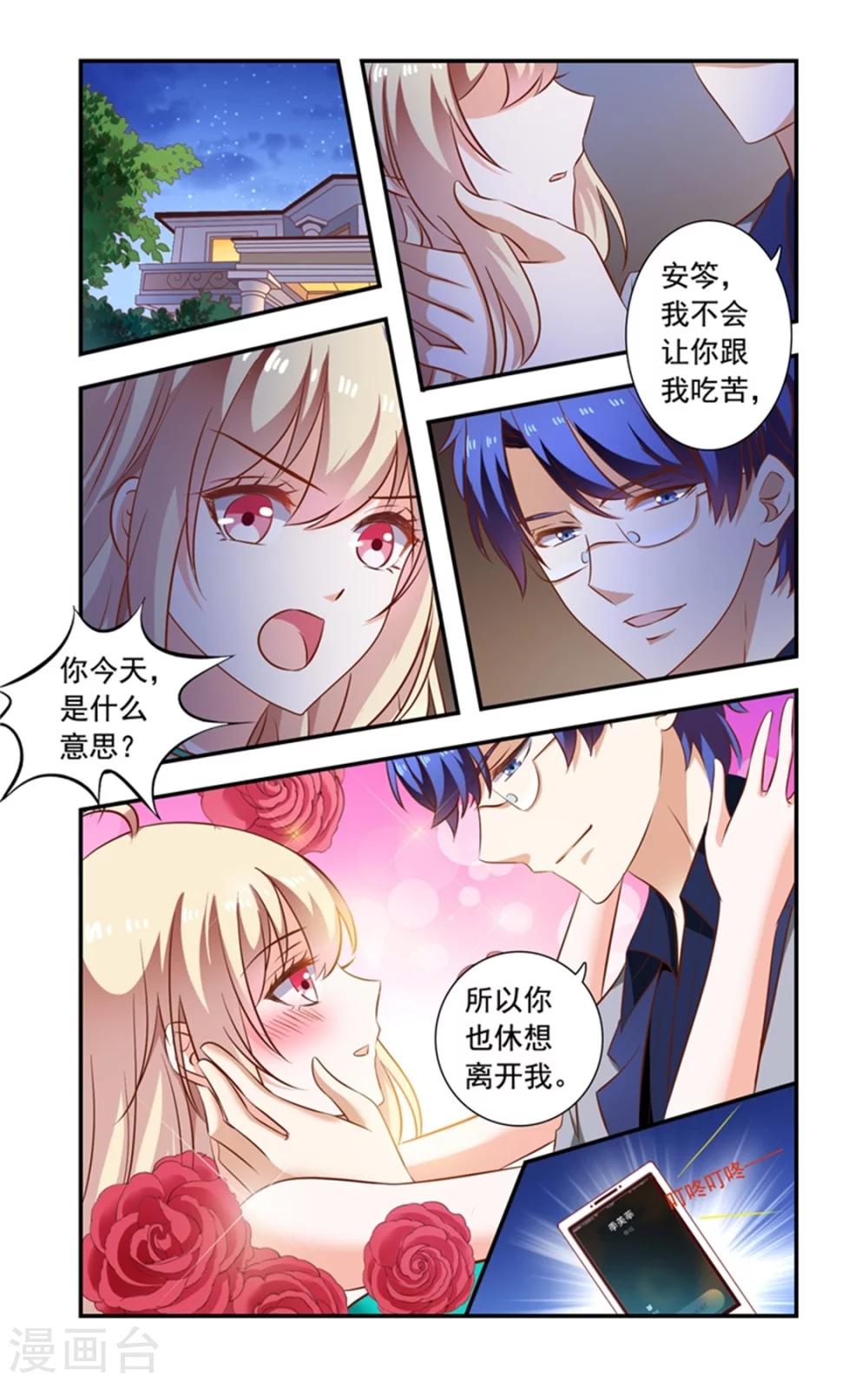 第148话 闹自杀-第148话