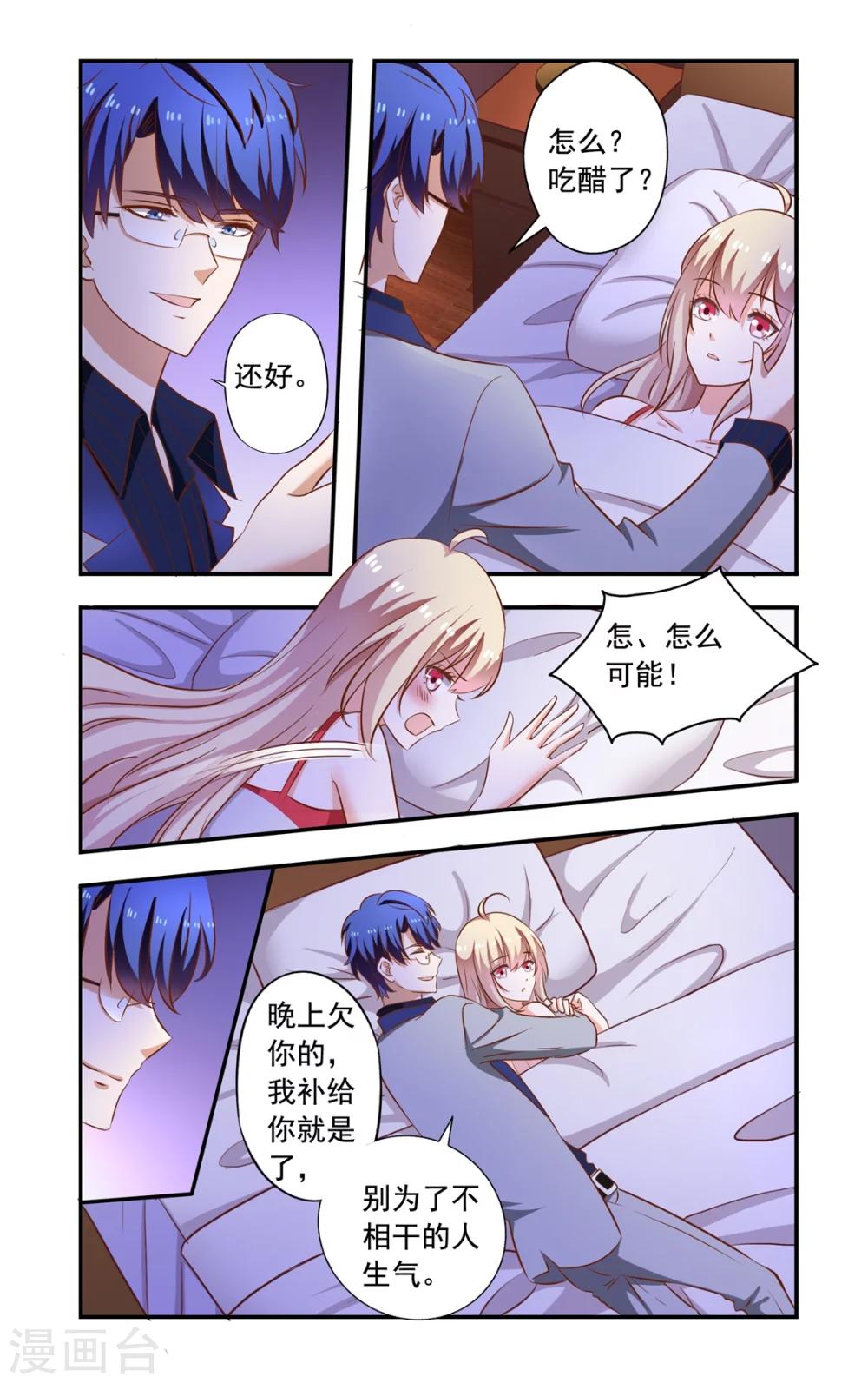 第150话 早晨-第150话