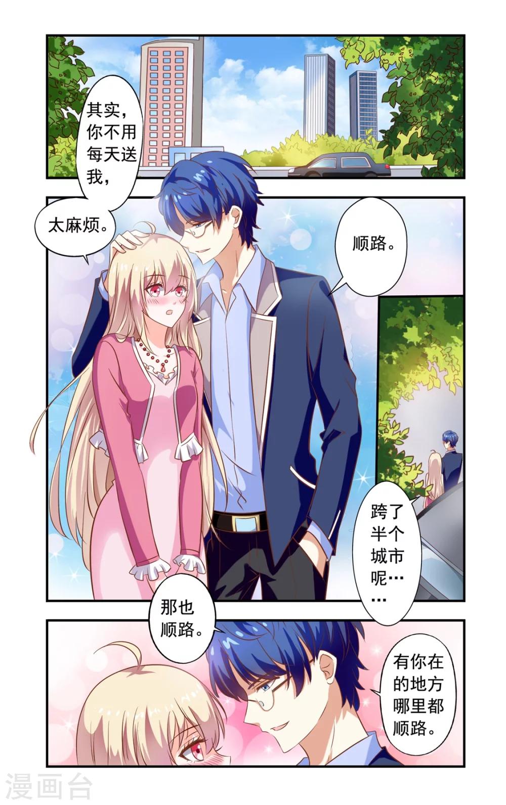 第154话 再自杀-第154话