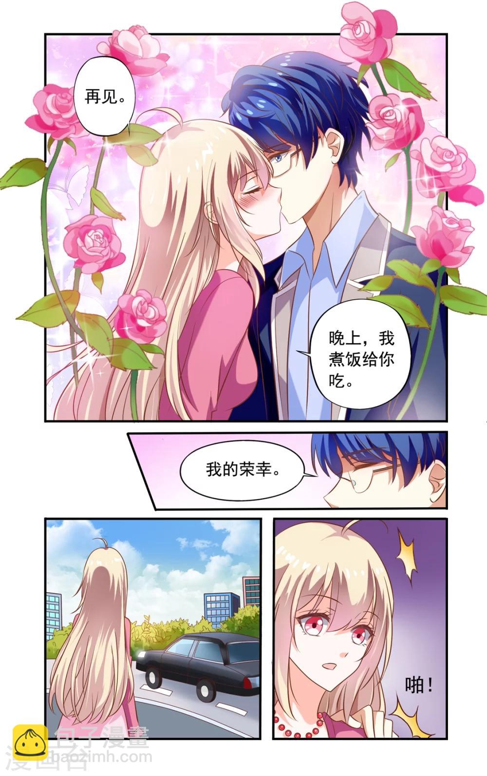 第154话 再自杀-第154话