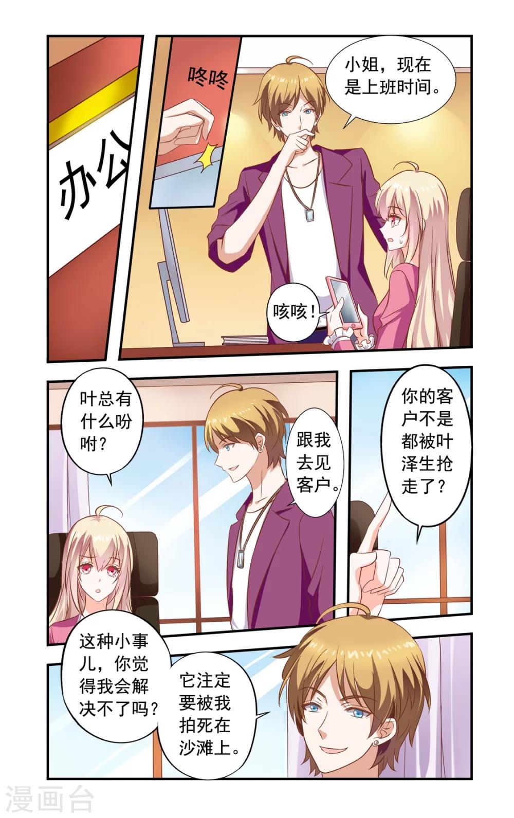 第154话 再自杀-第154话