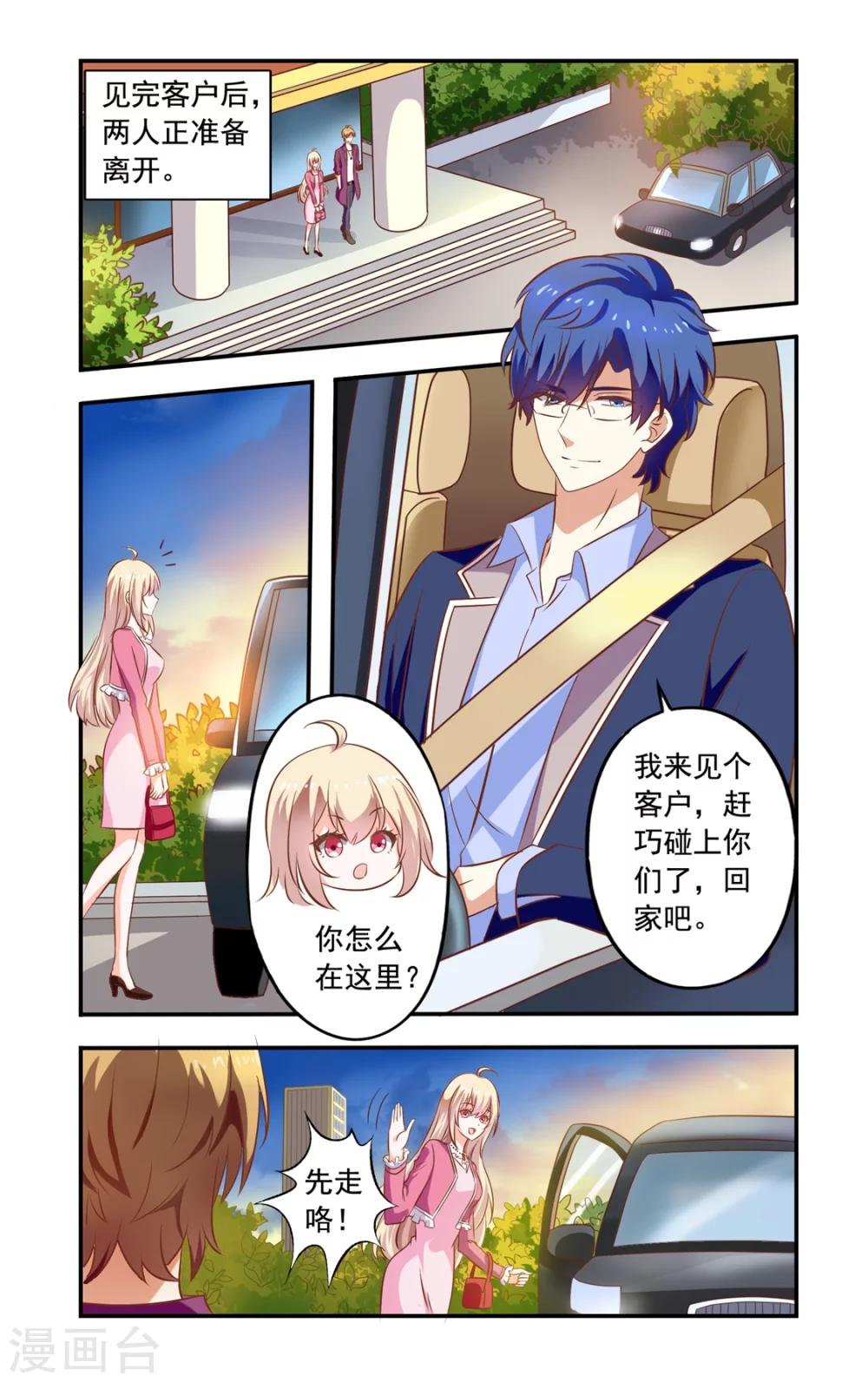 第154话 再自杀-第154话