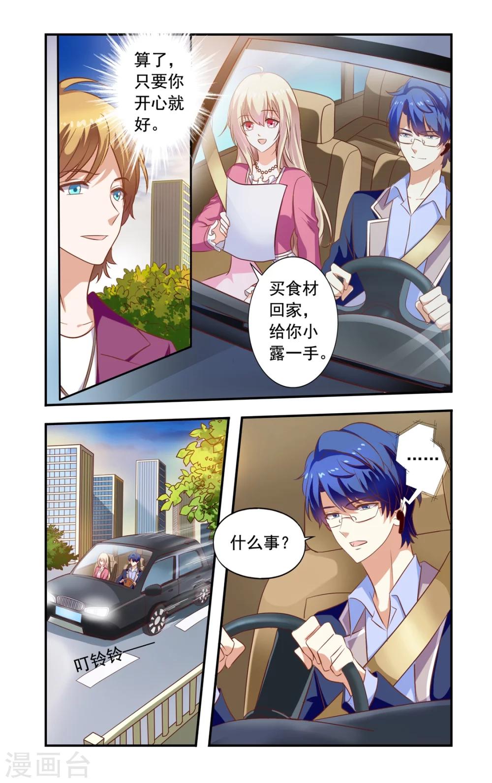 第154话 再自杀-第154话