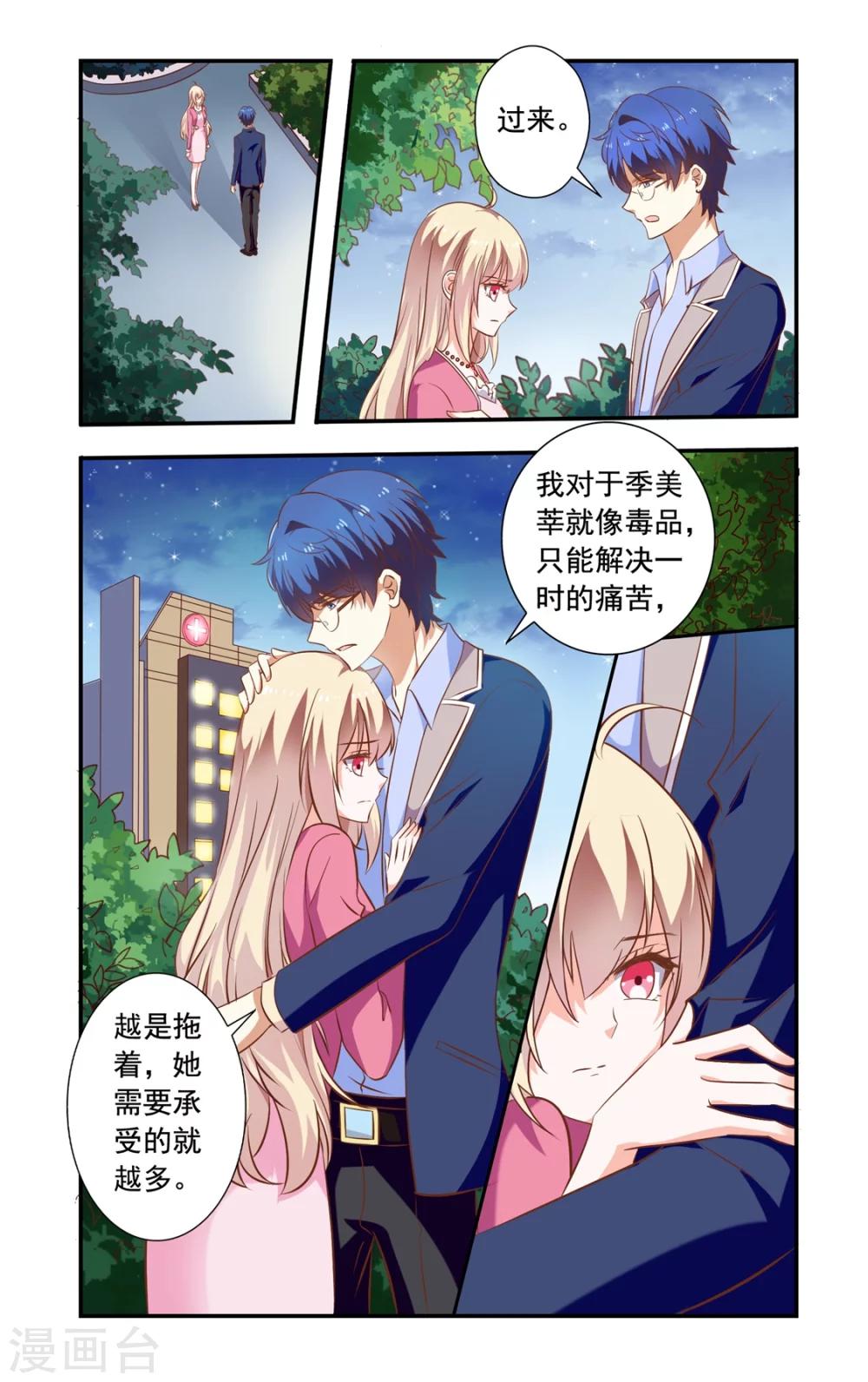 第156话 电影-第156话