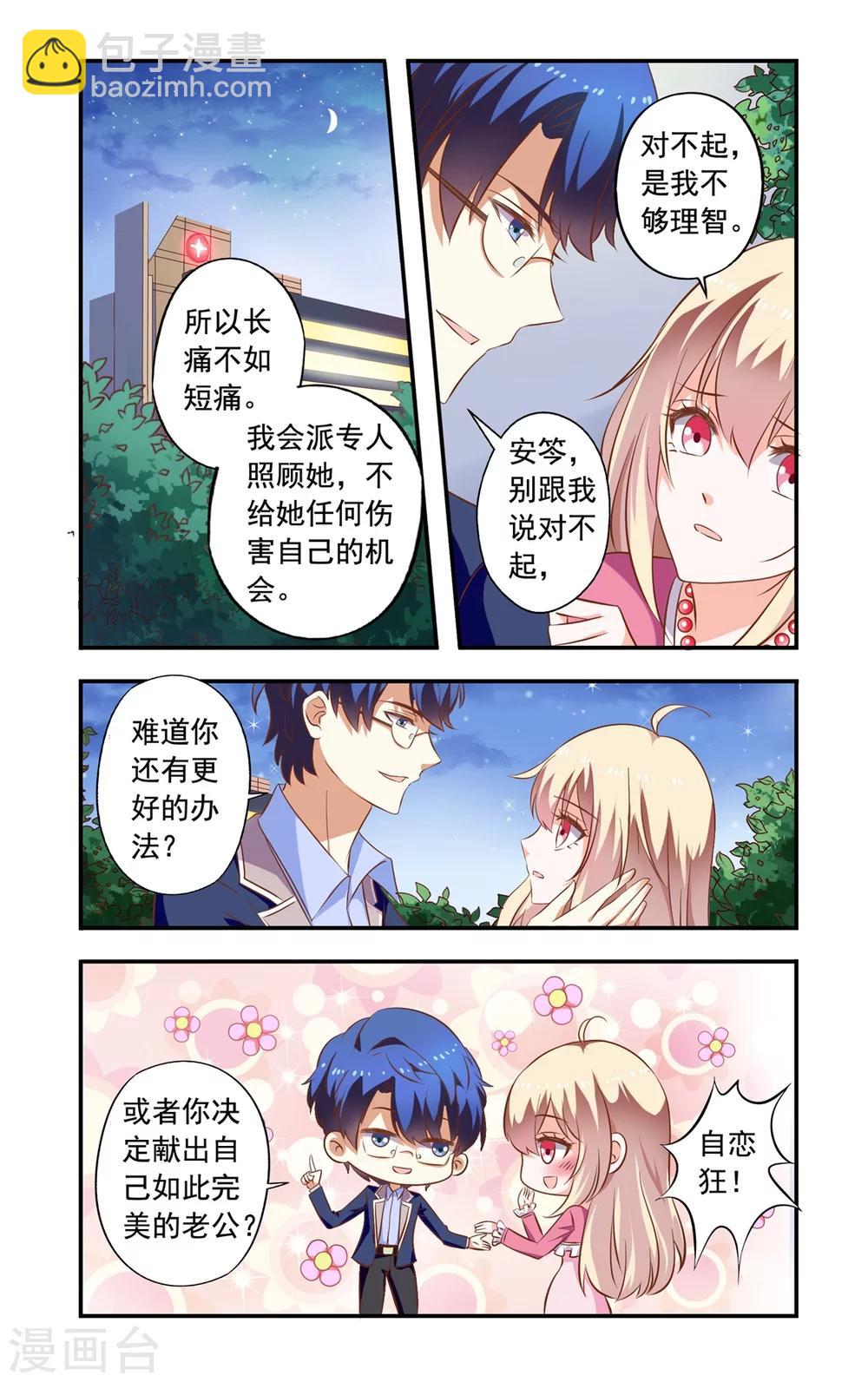 第156话 电影-第156话