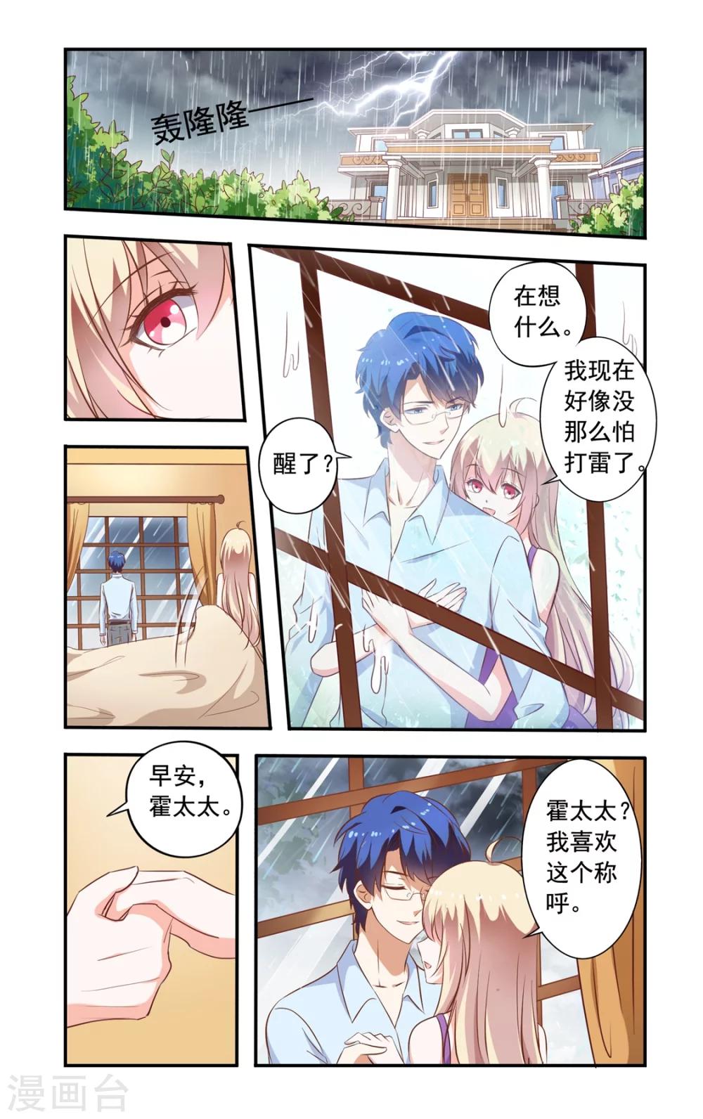 第156话 电影-第156话
