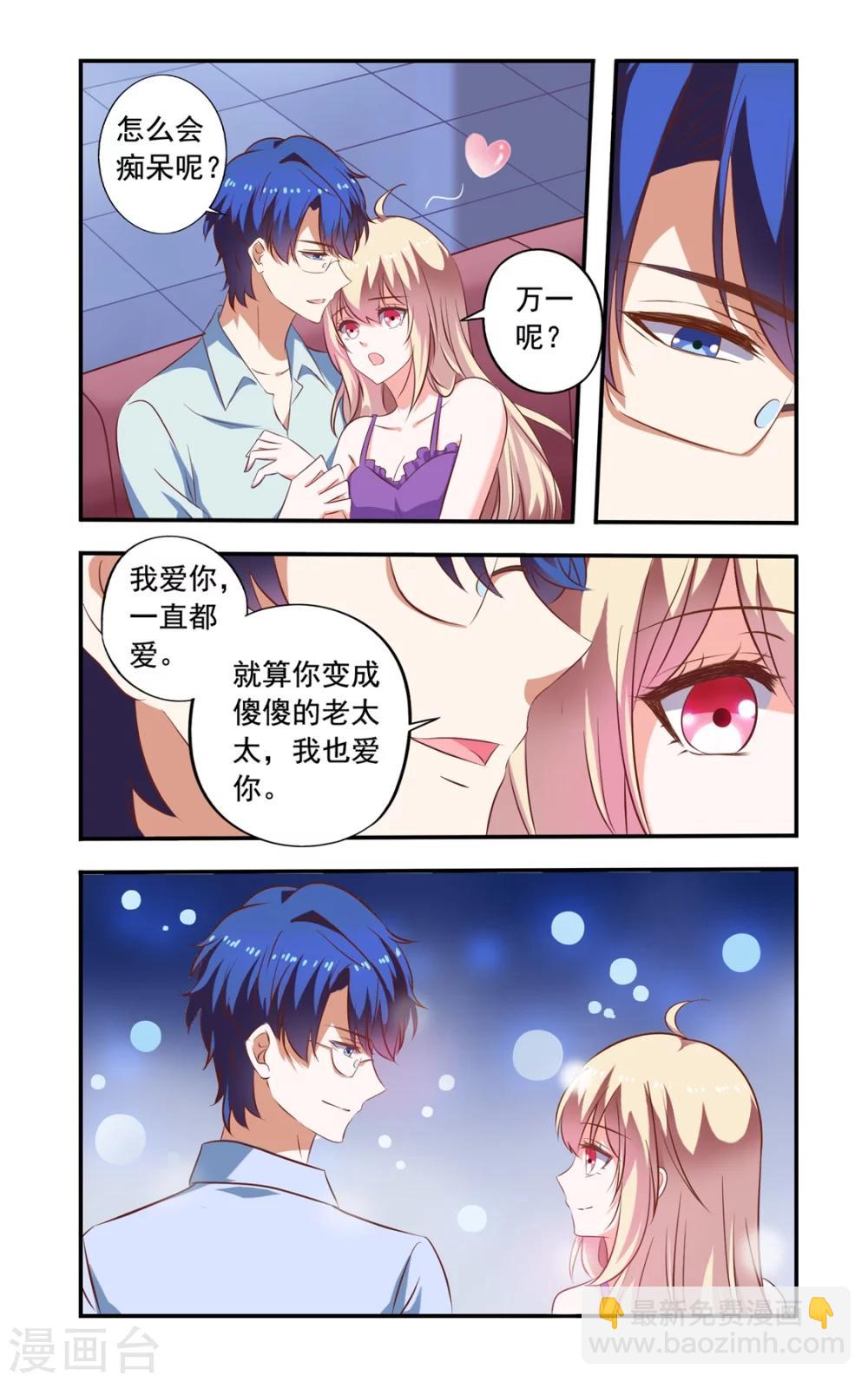 第156话 电影-第156话