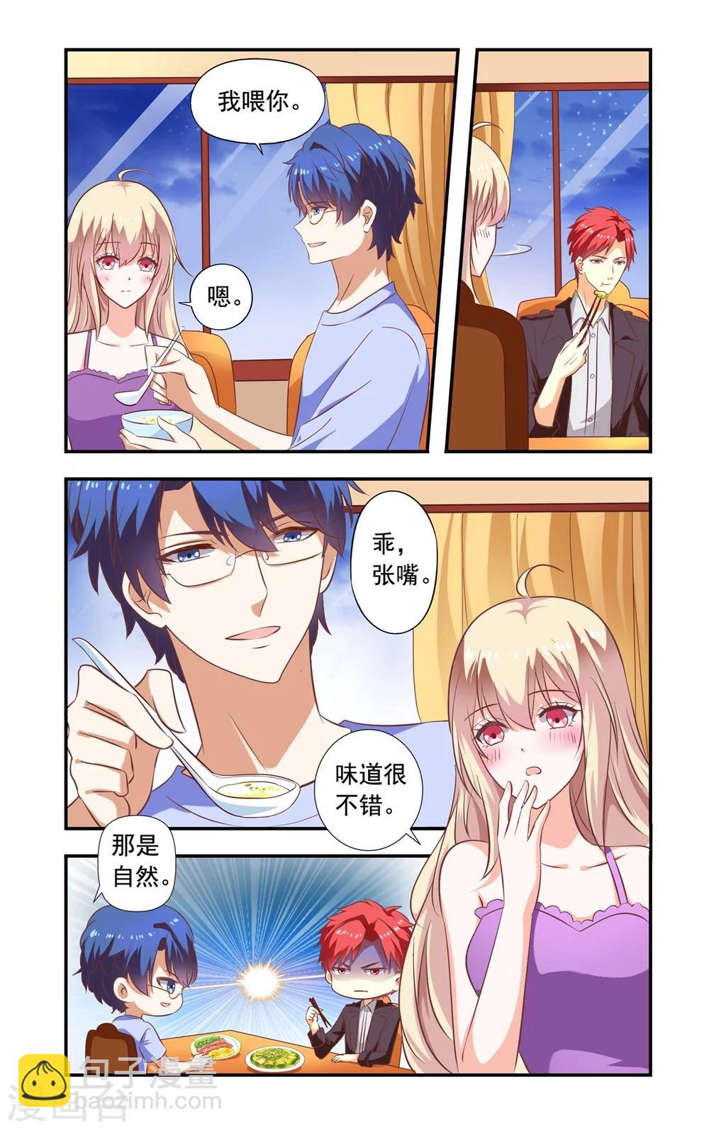 第158话 做菜比赛-第158话