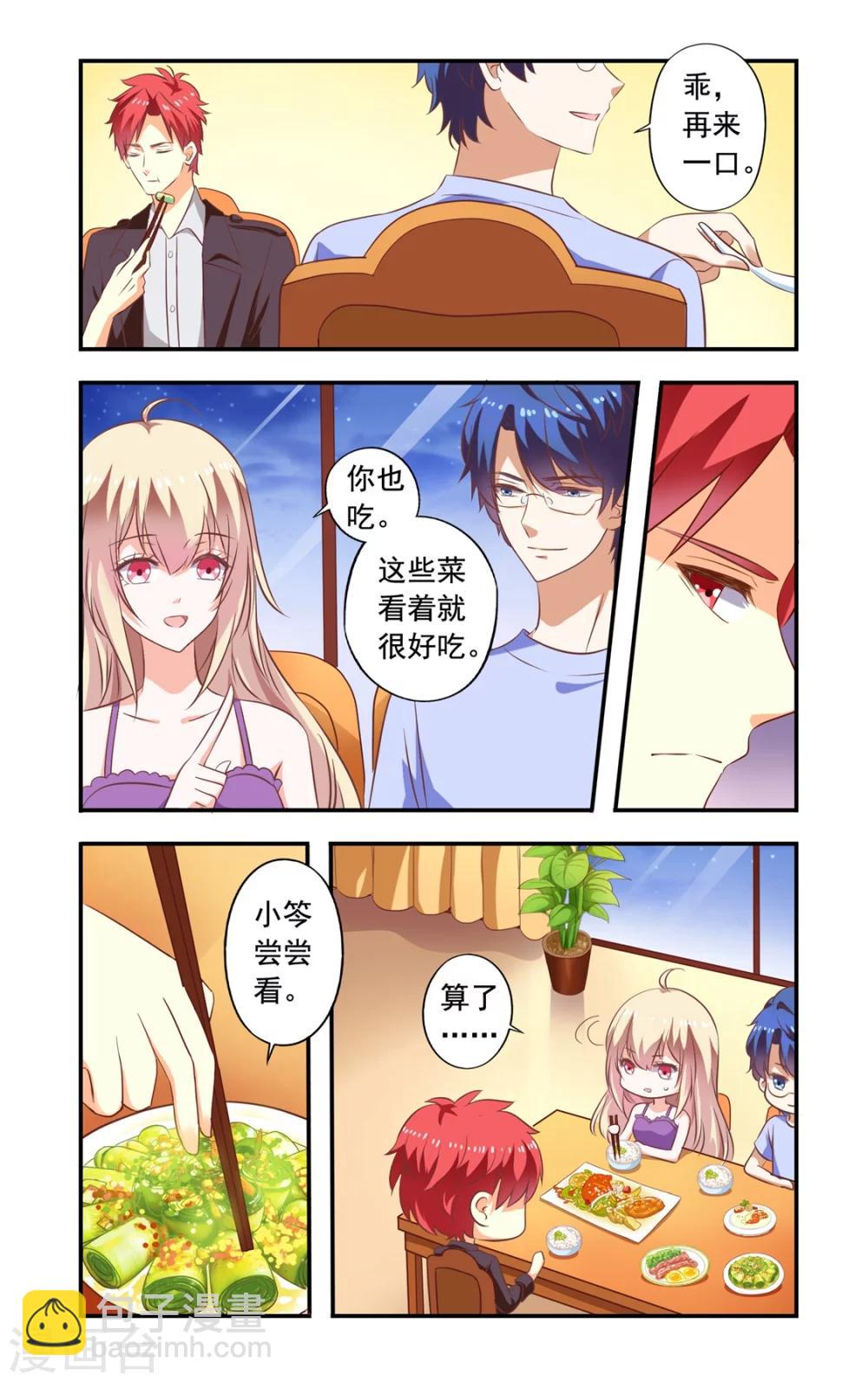 第158话 做菜比赛-第158话