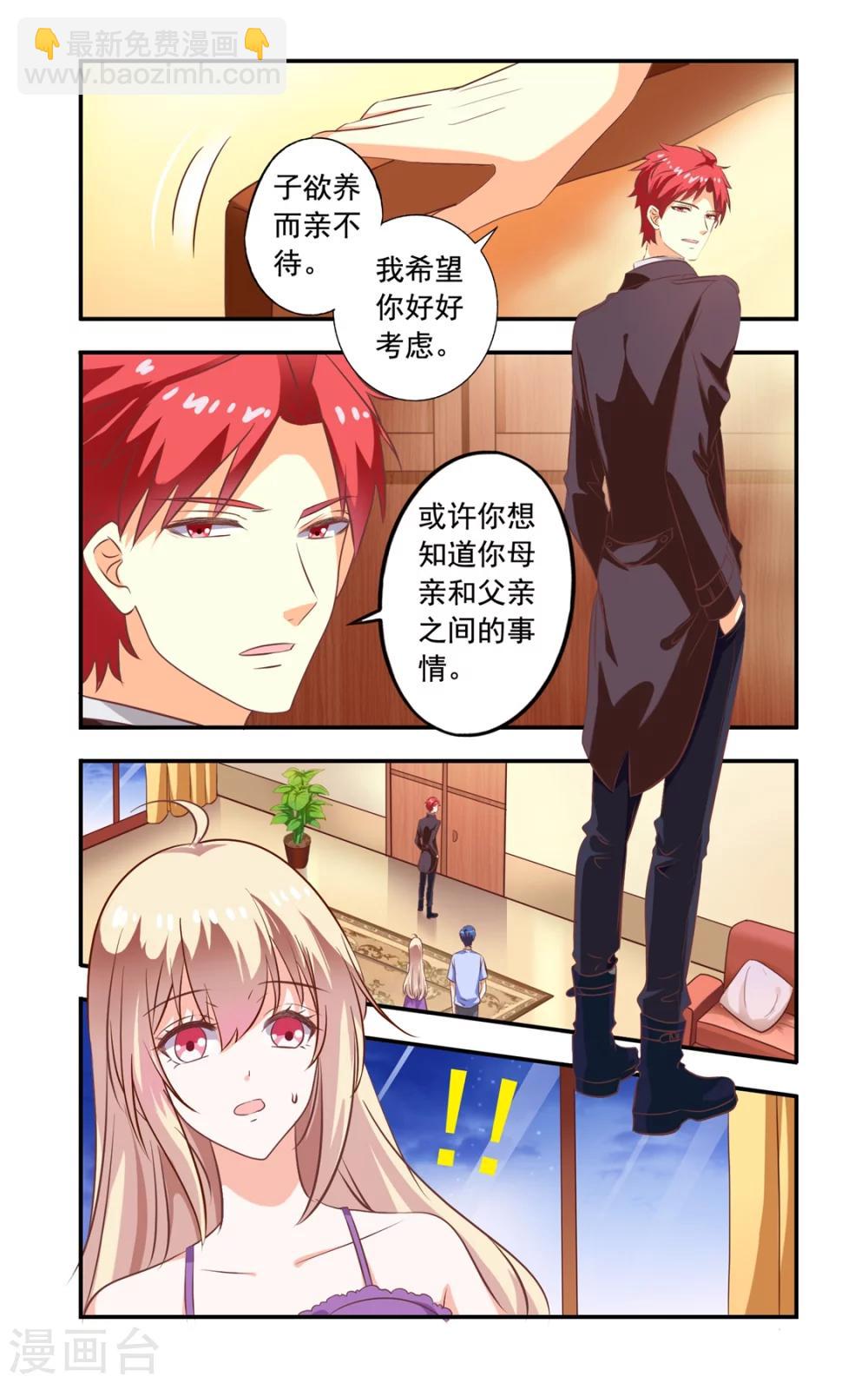 第158话 做菜比赛-第158话