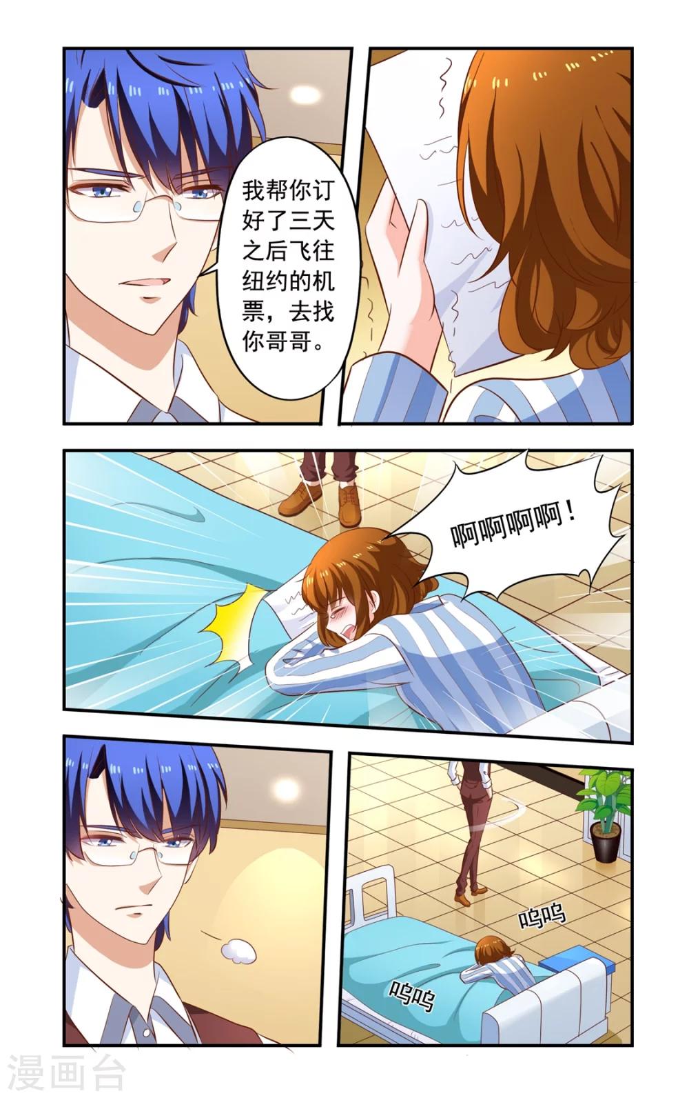 第160话 离婚-第160话