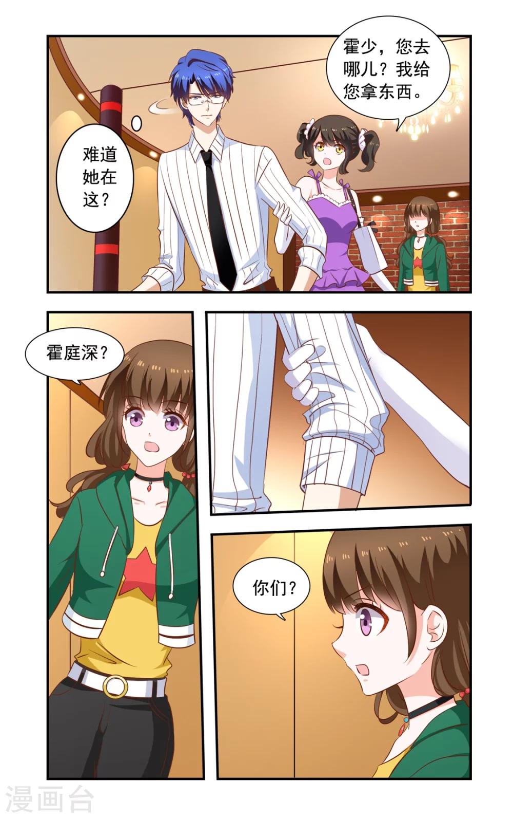 第162话 误会-第162话