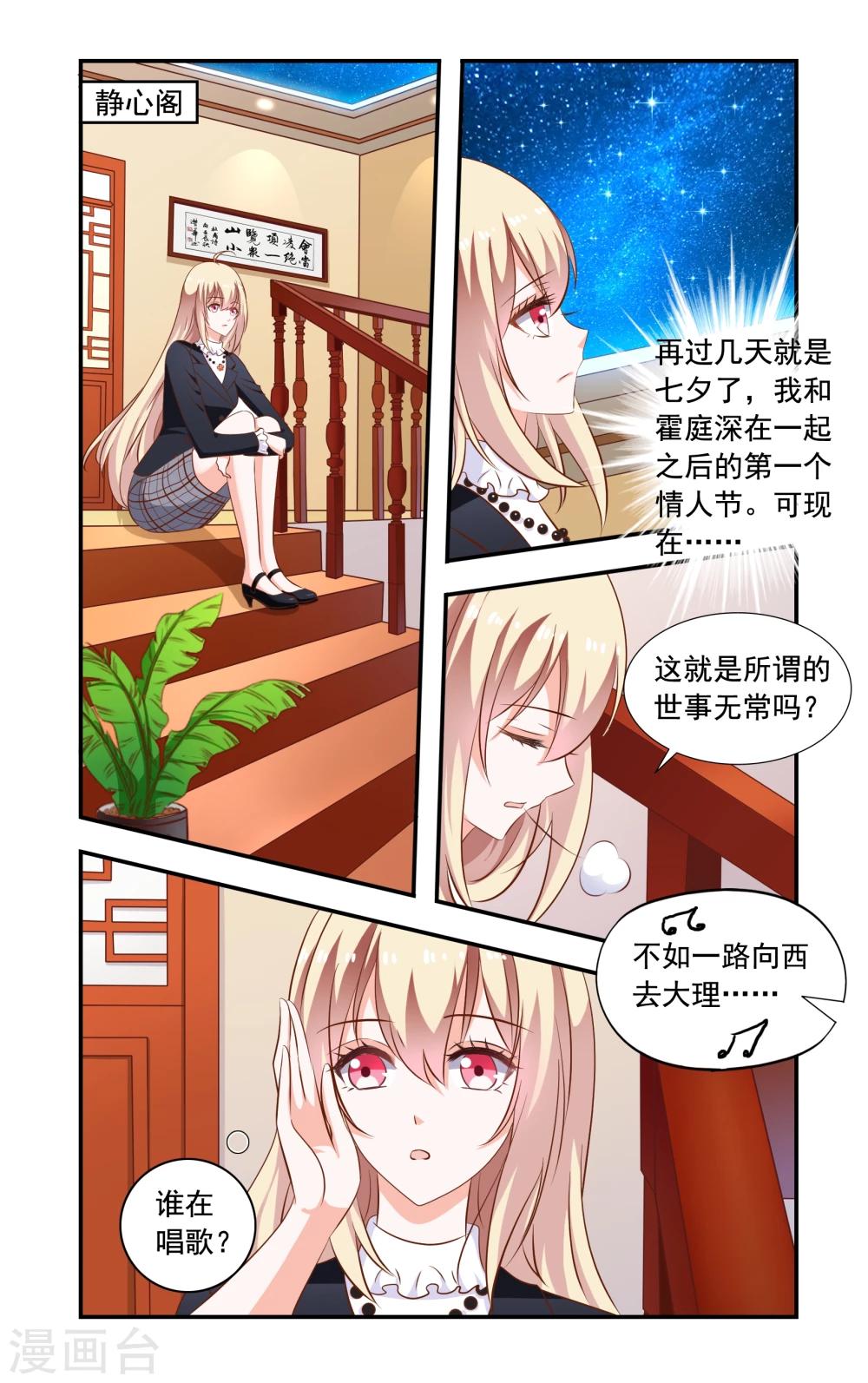 第164话 来了又走了-第164话