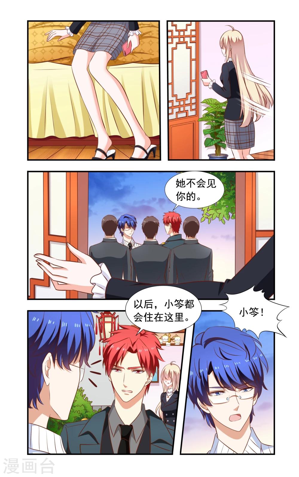 第164话 来了又走了-第164话