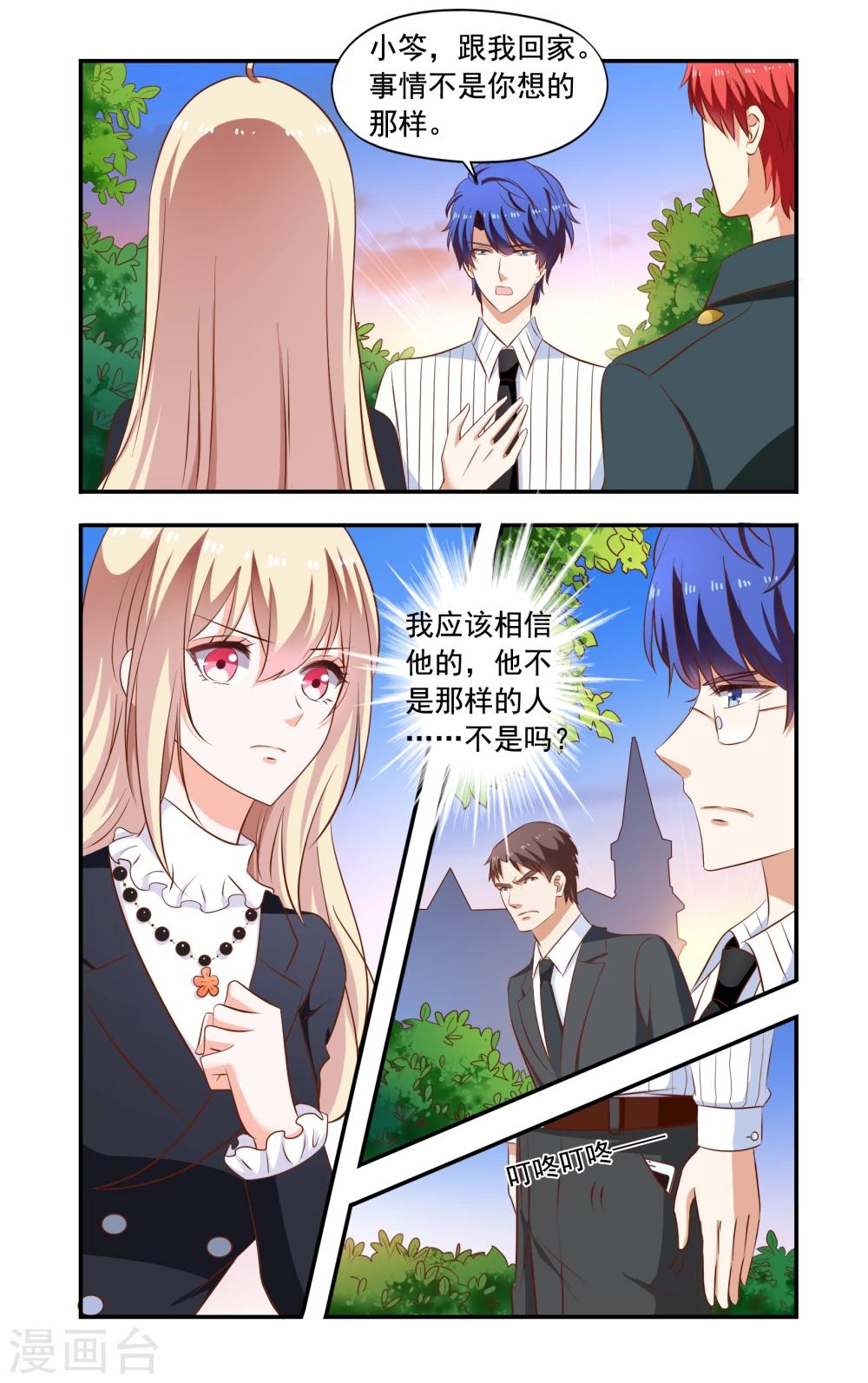 第164话 来了又走了-第164话