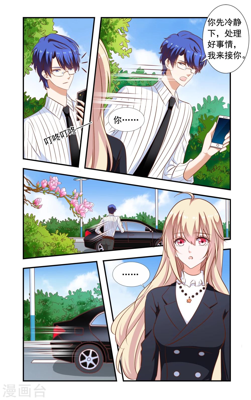 第164话 来了又走了-第164话