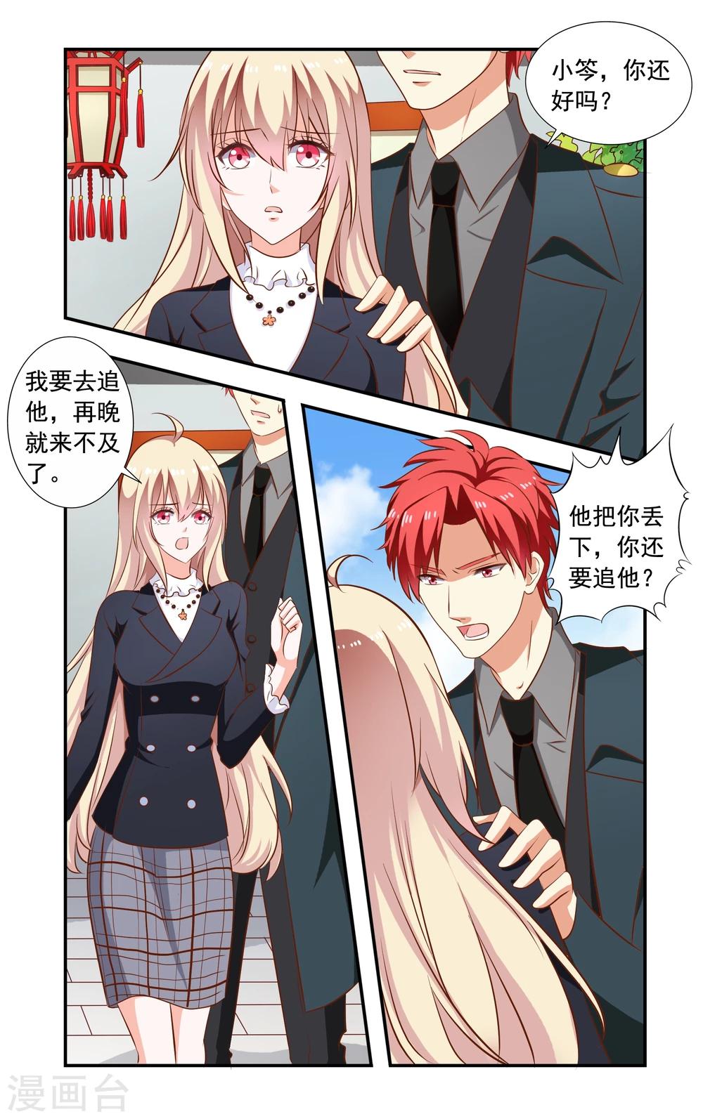 第164话 来了又走了-第164话