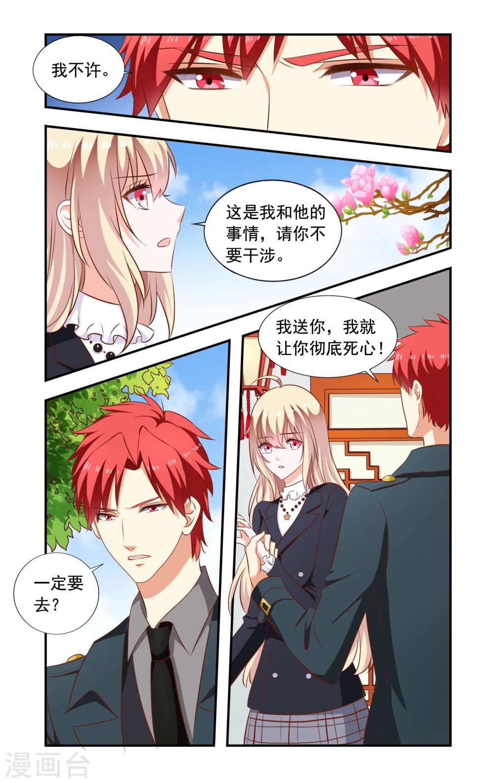 第164话 来了又走了-第164话