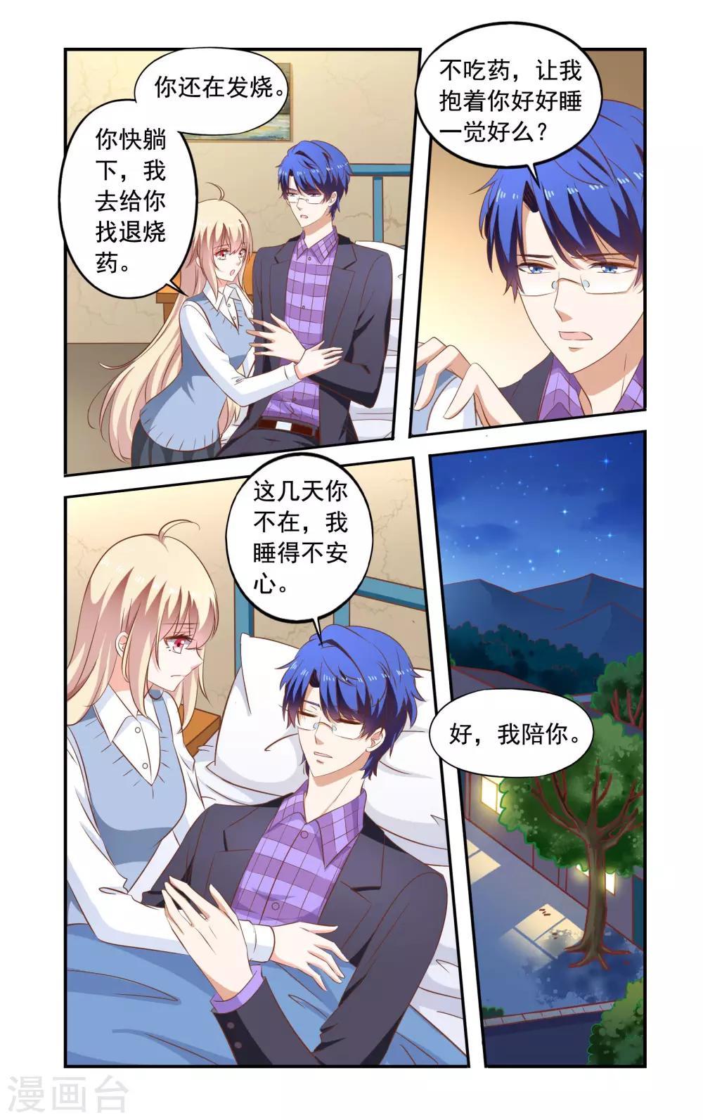 第168话 解释-第168话