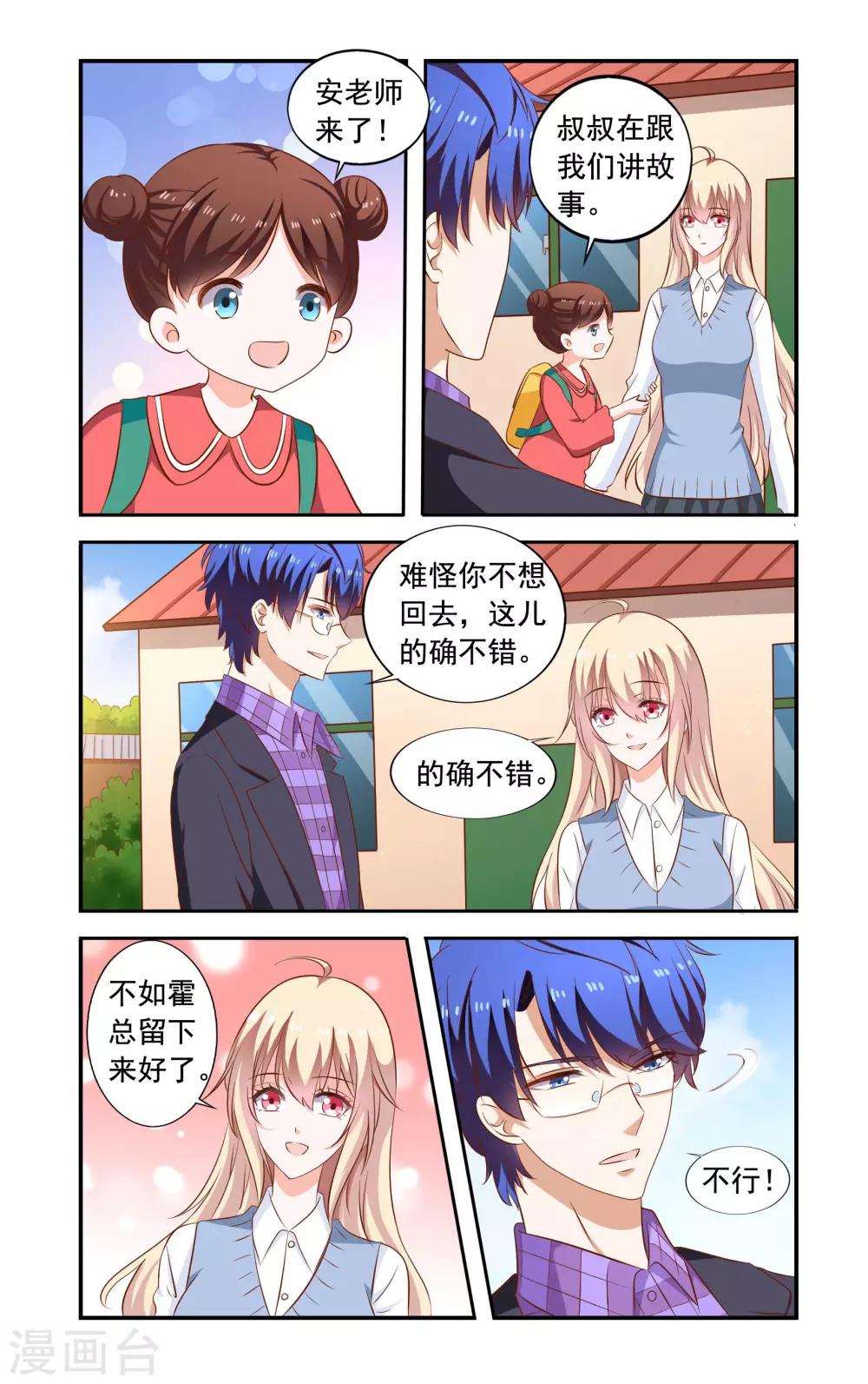第168话 解释-第168话