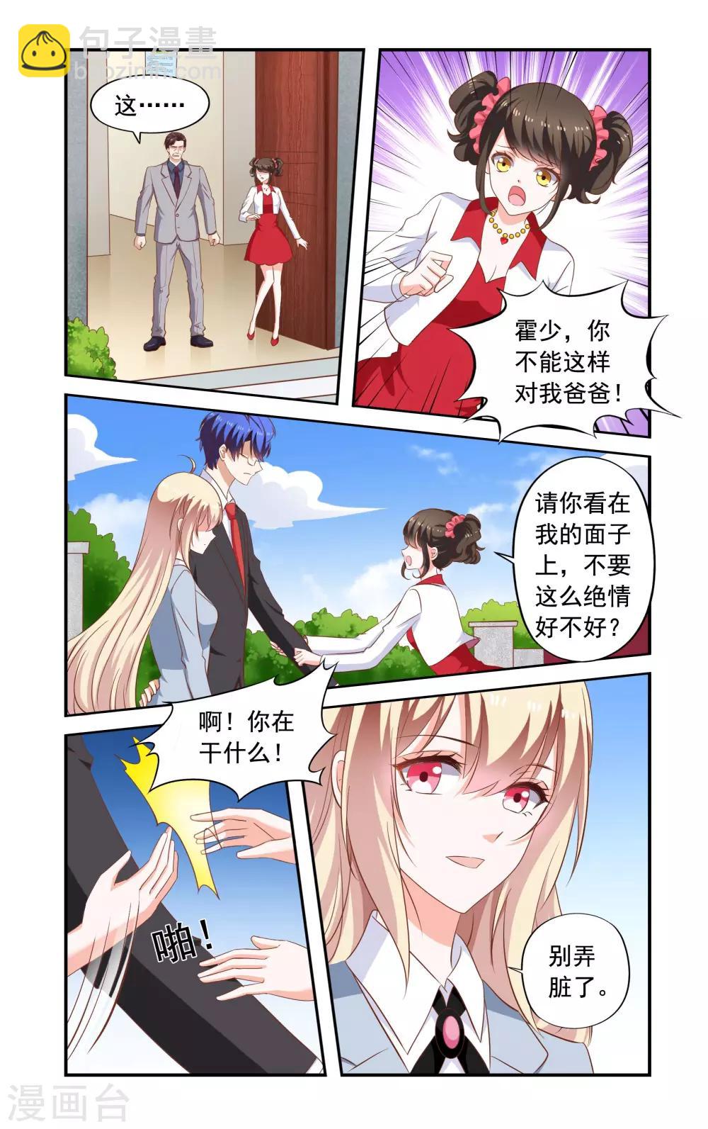 第172话 法庭-第172话