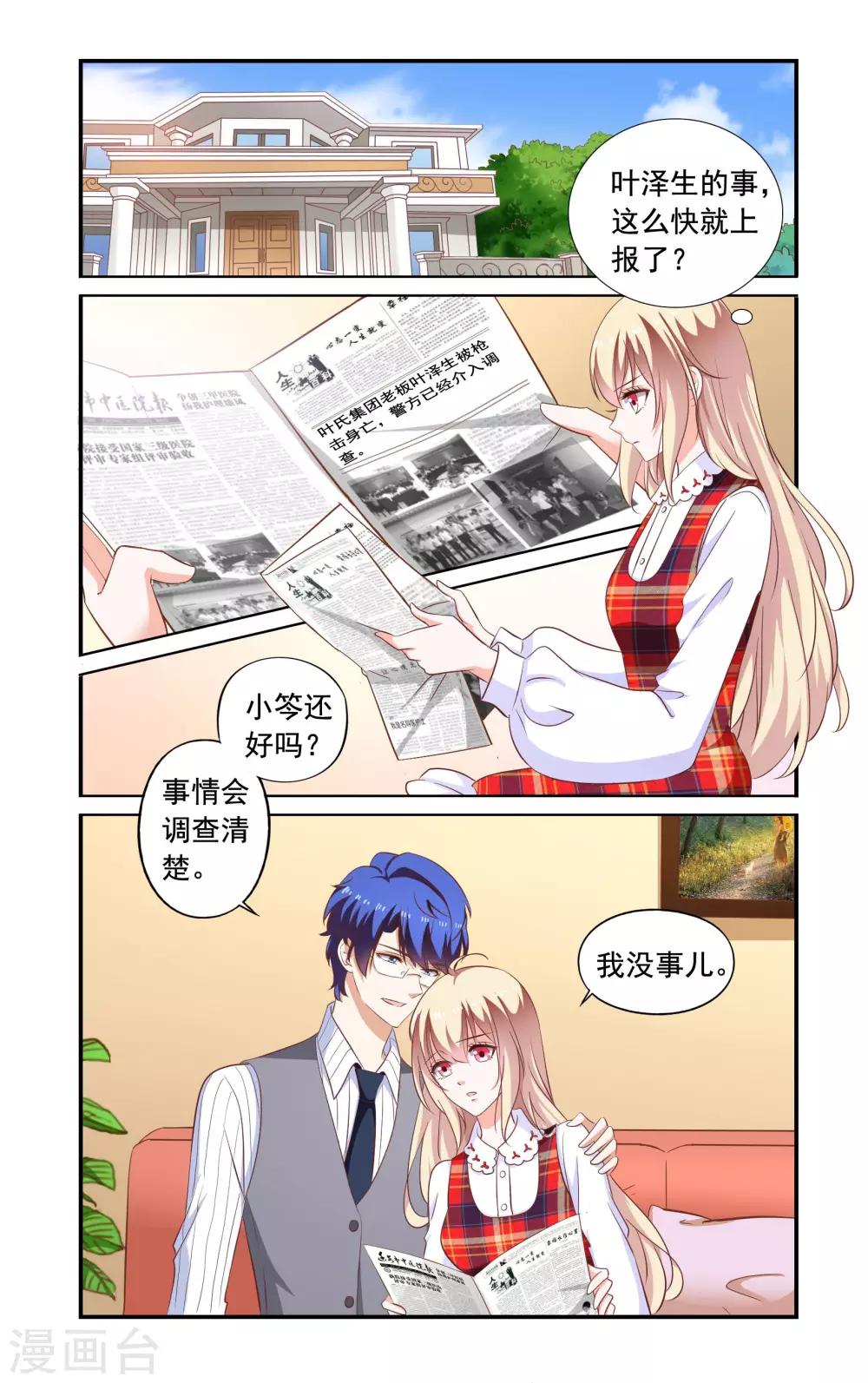 第174话 去古堡-第174话