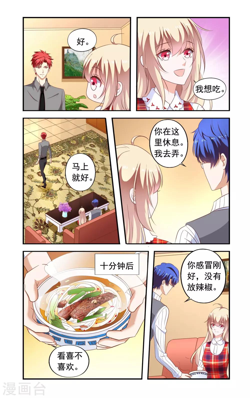 第174话 去古堡-第174话
