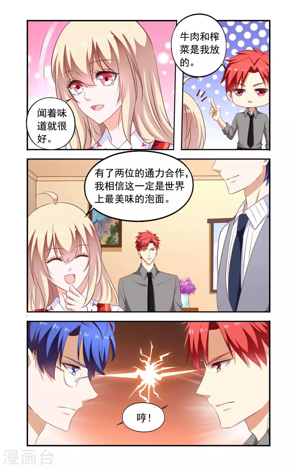 第174话 去古堡-第174话