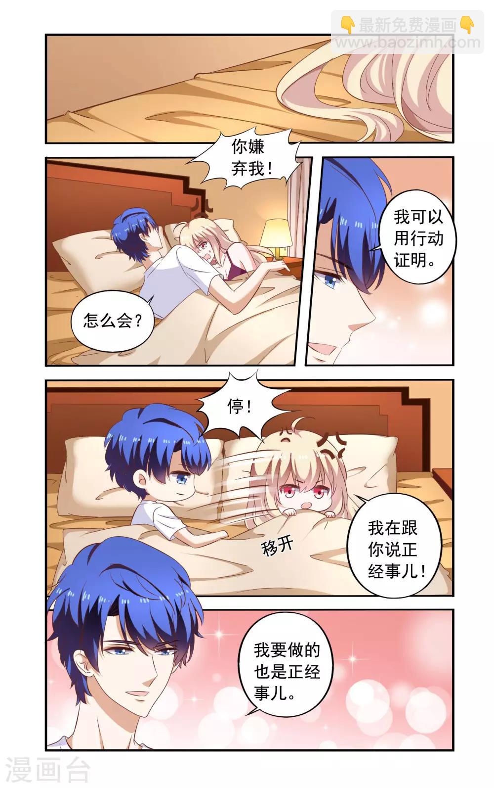 第174话 去古堡-第174话