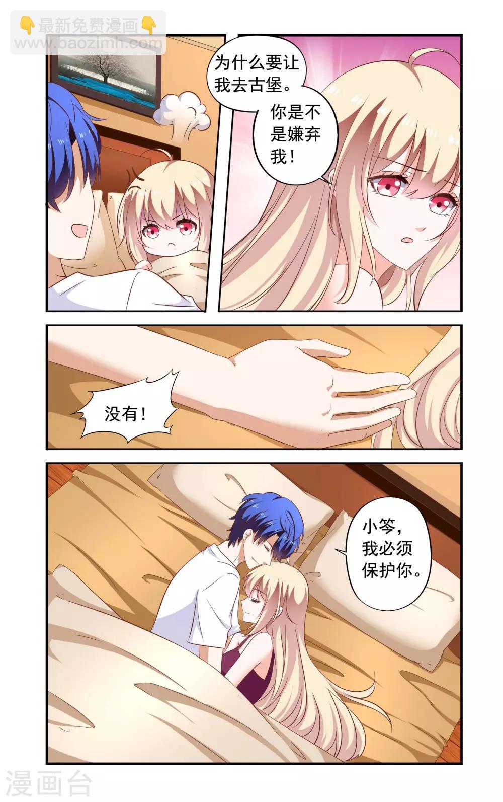 第174话 去古堡-第174话