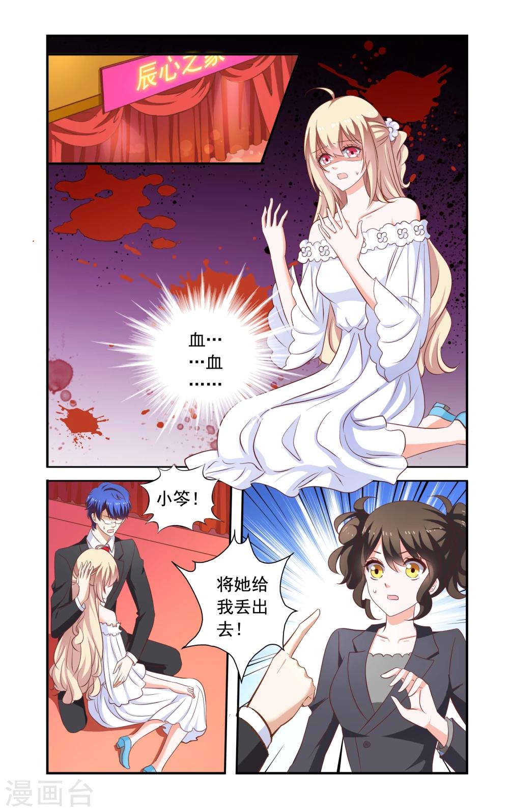 第176话 想离开-第176话