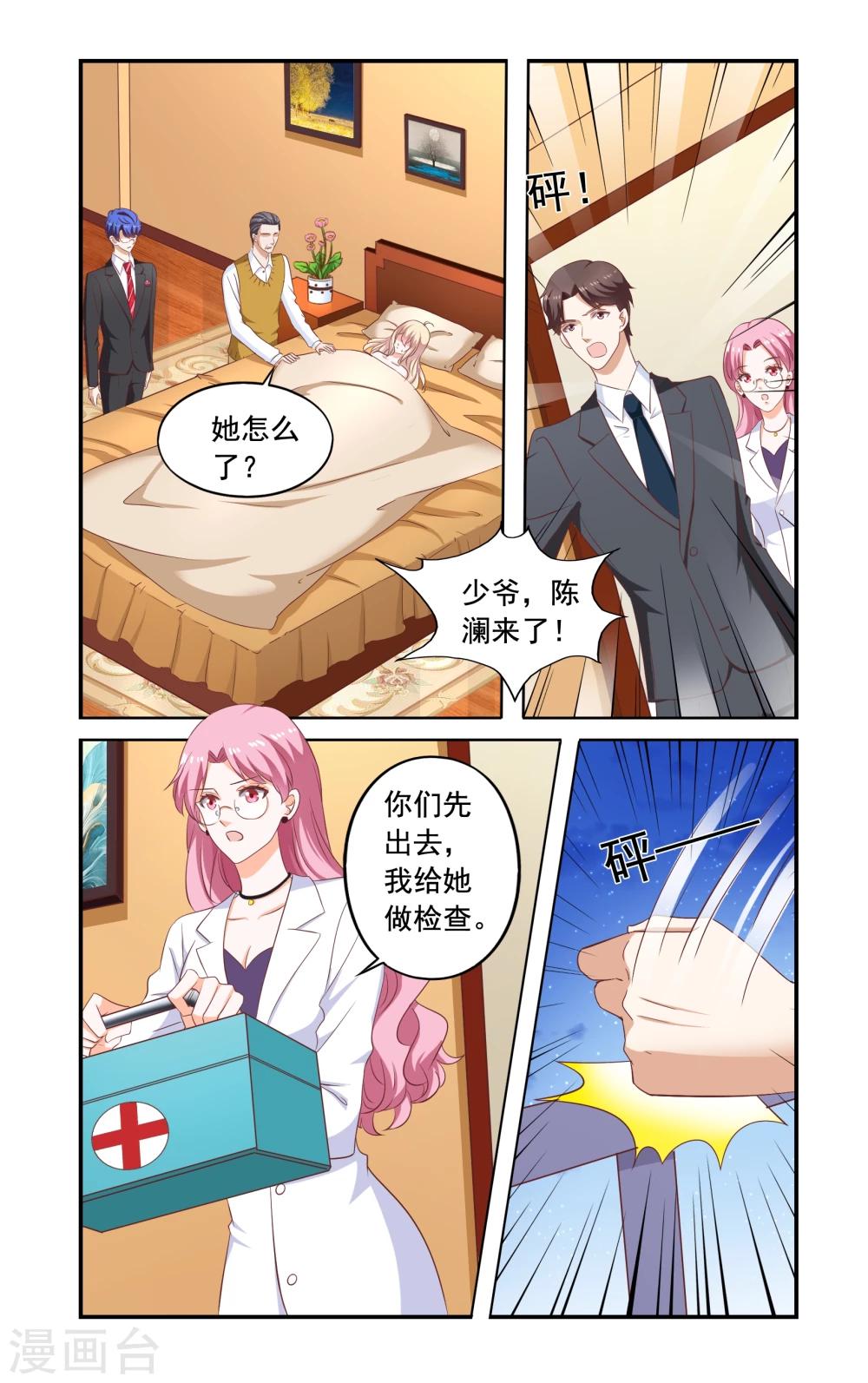 第176话 想离开-第176话