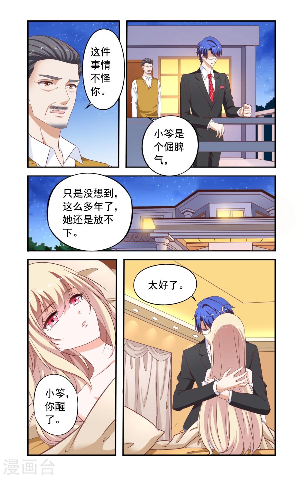 第176话 想离开-第176话