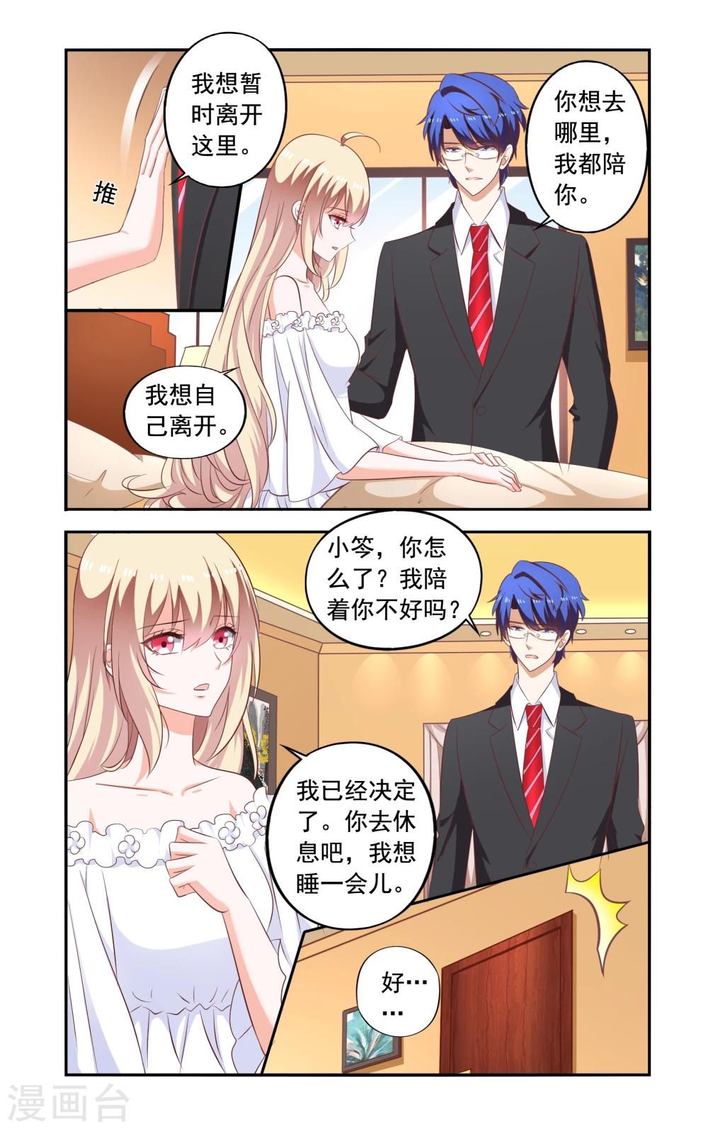 第176话 想离开-第176话