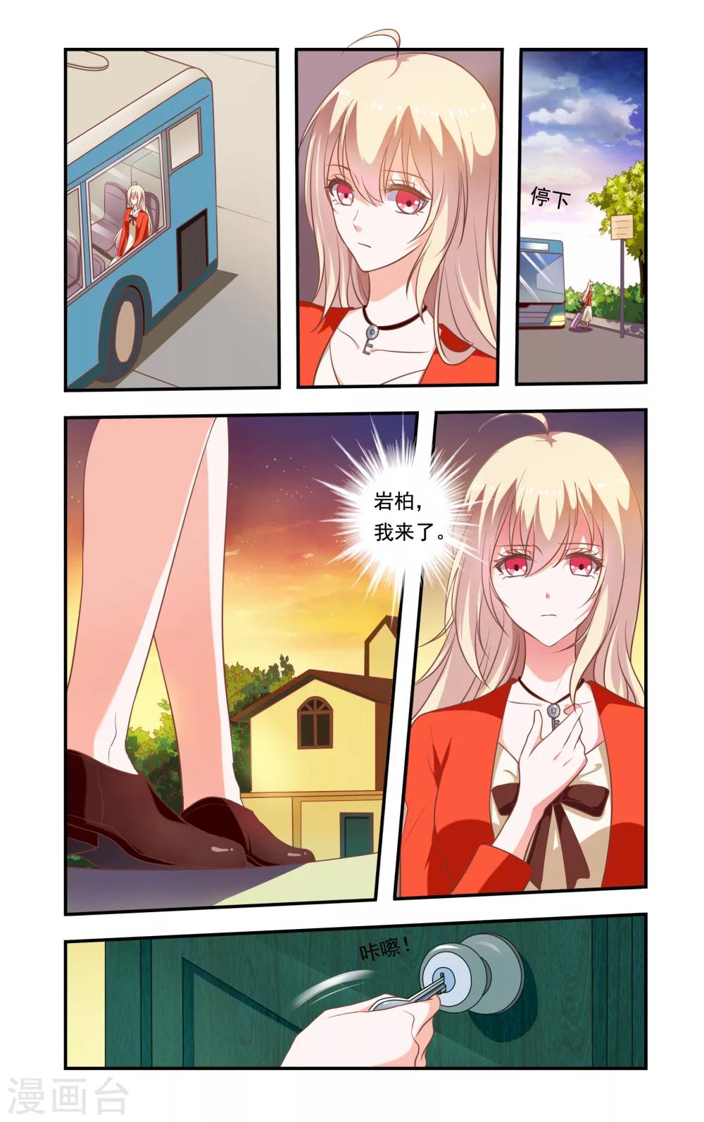 第178话 在日本-第178话
