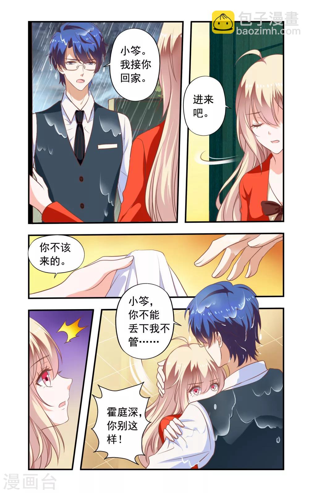 第178话 在日本-第178话