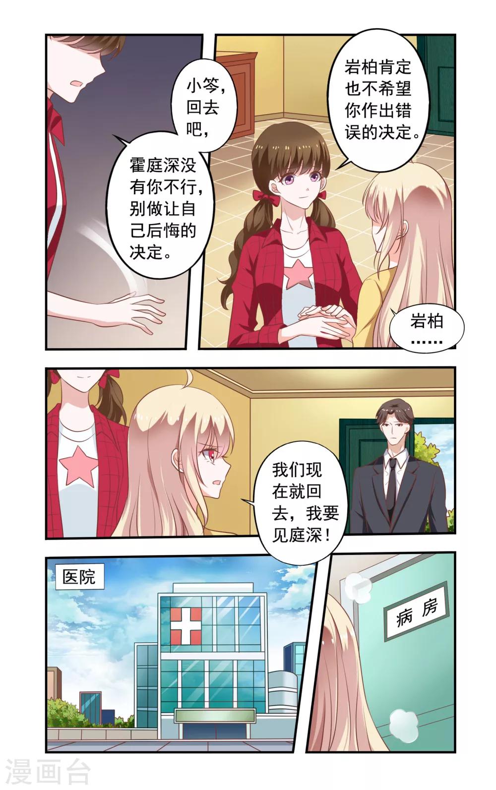 第180话 回来-第180话