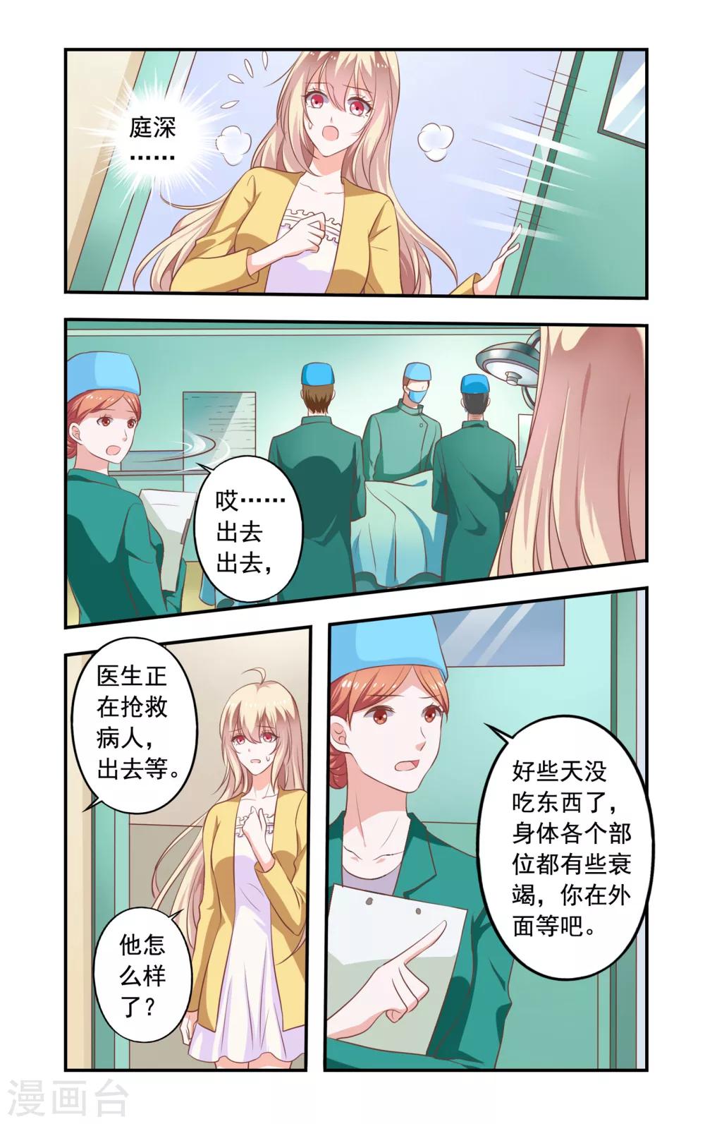 第180话 回来-第180话
