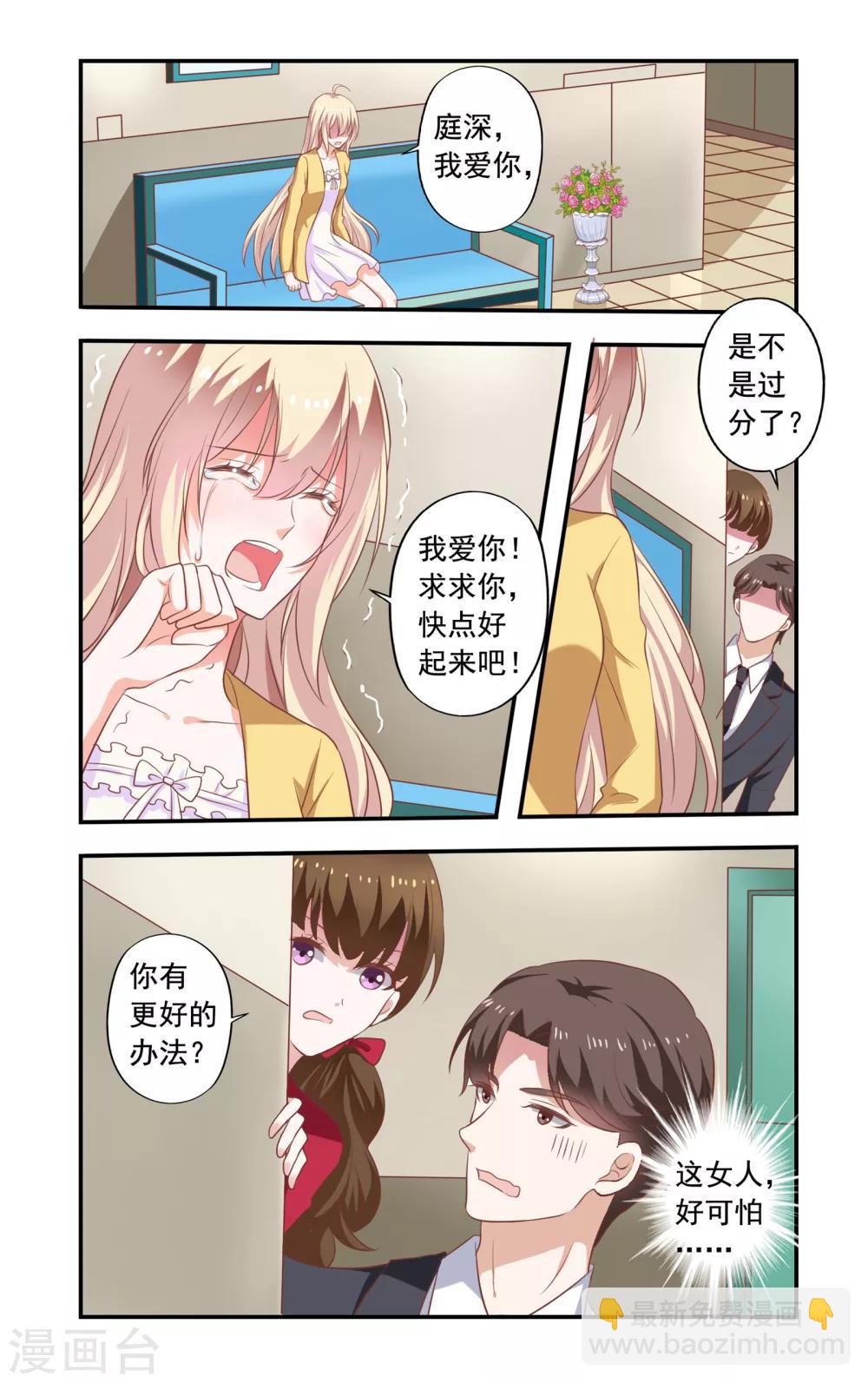 第180话 回来-第180话