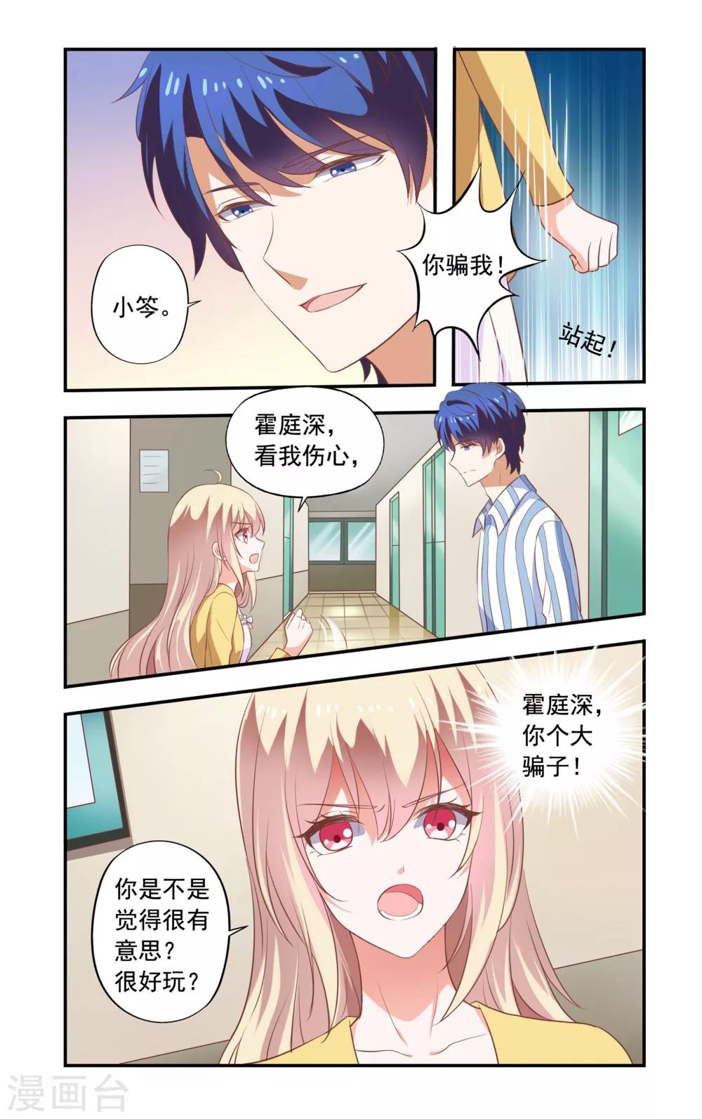 第180话 回来-第180话