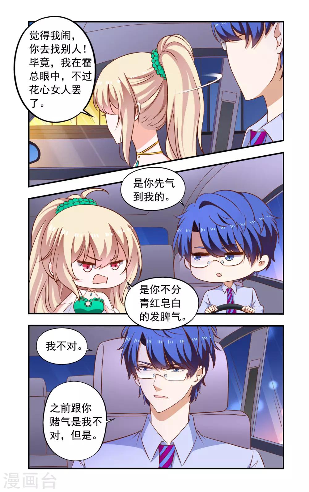 第192话 带走-第192话