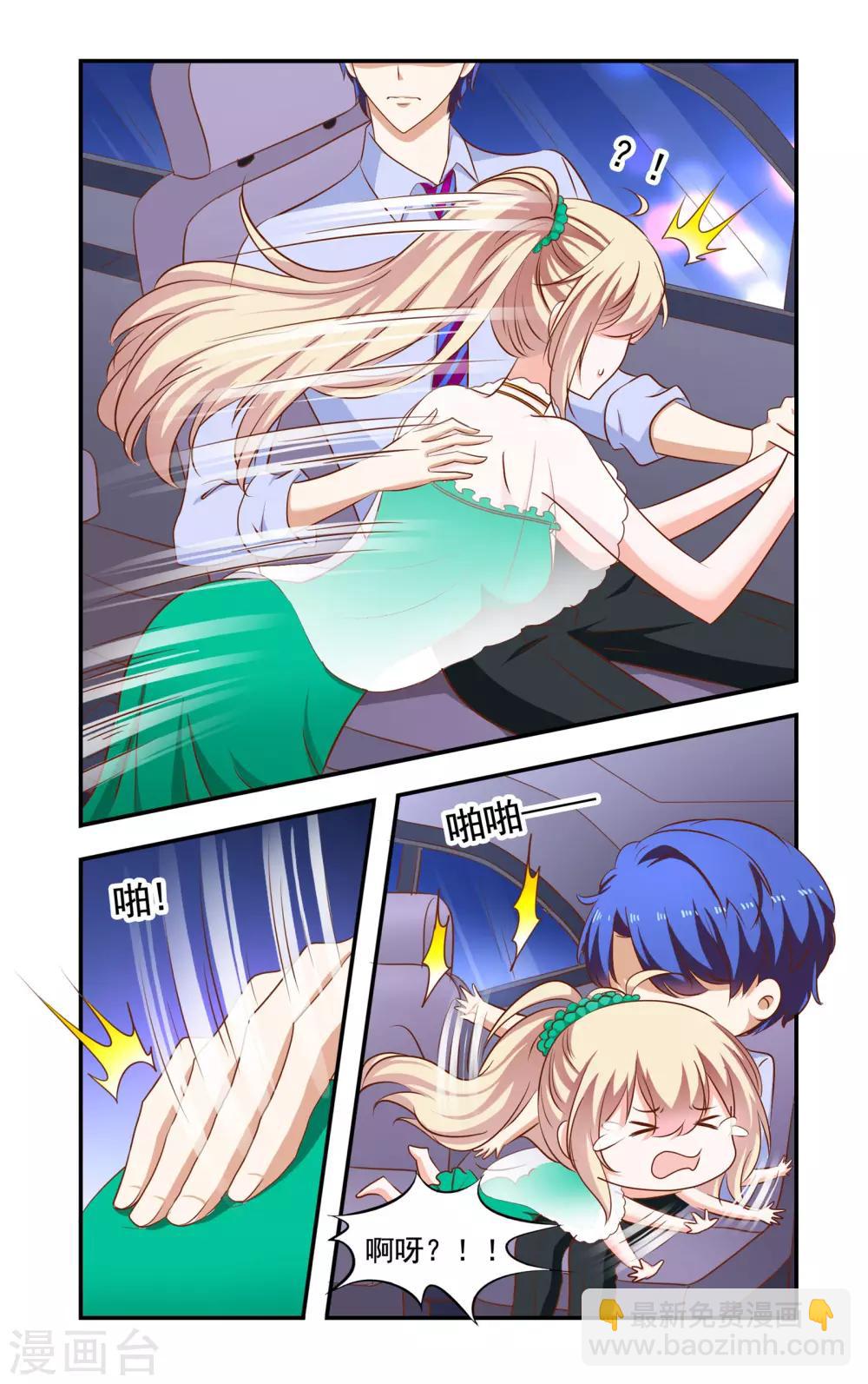 第192话 带走-第192话